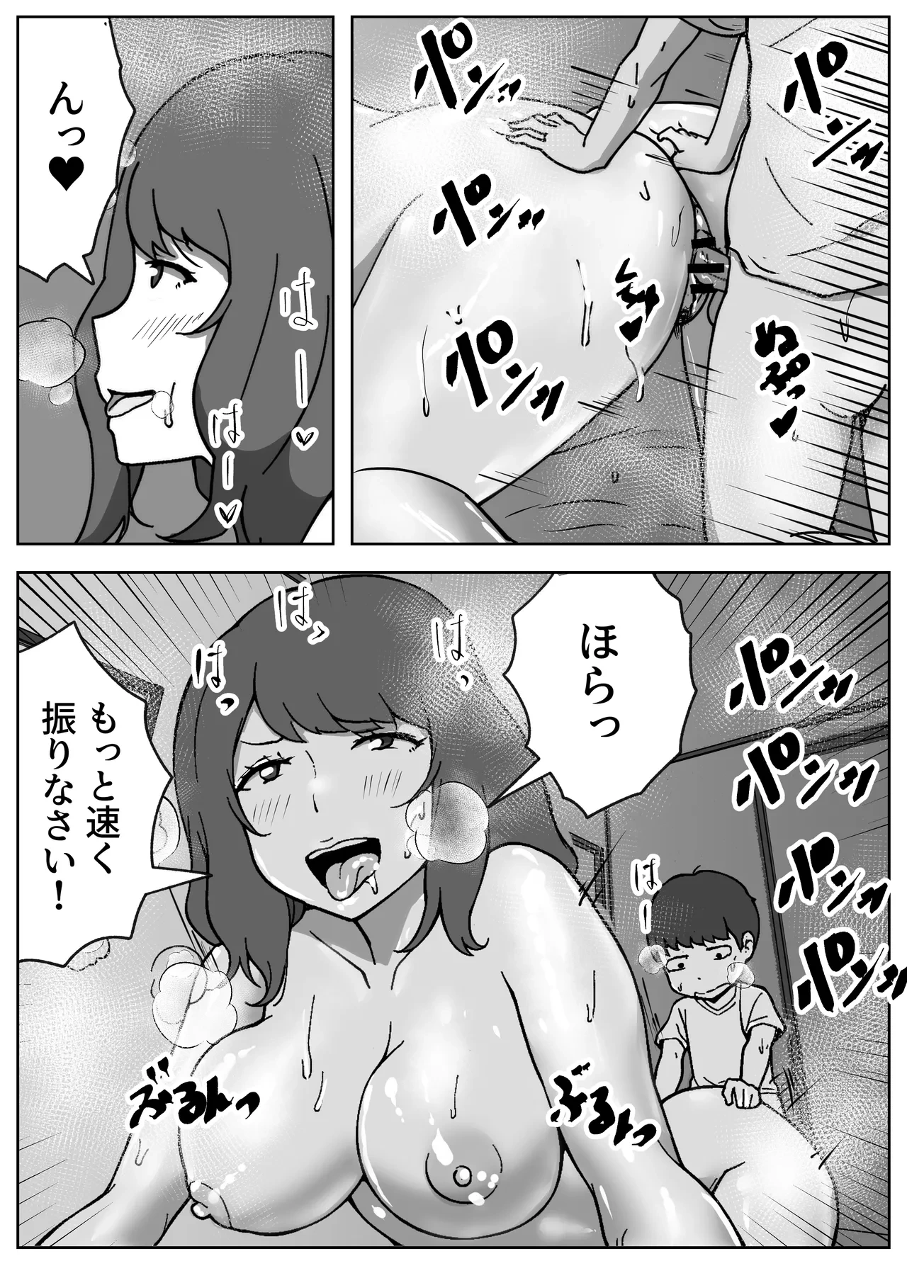 หน้า 36