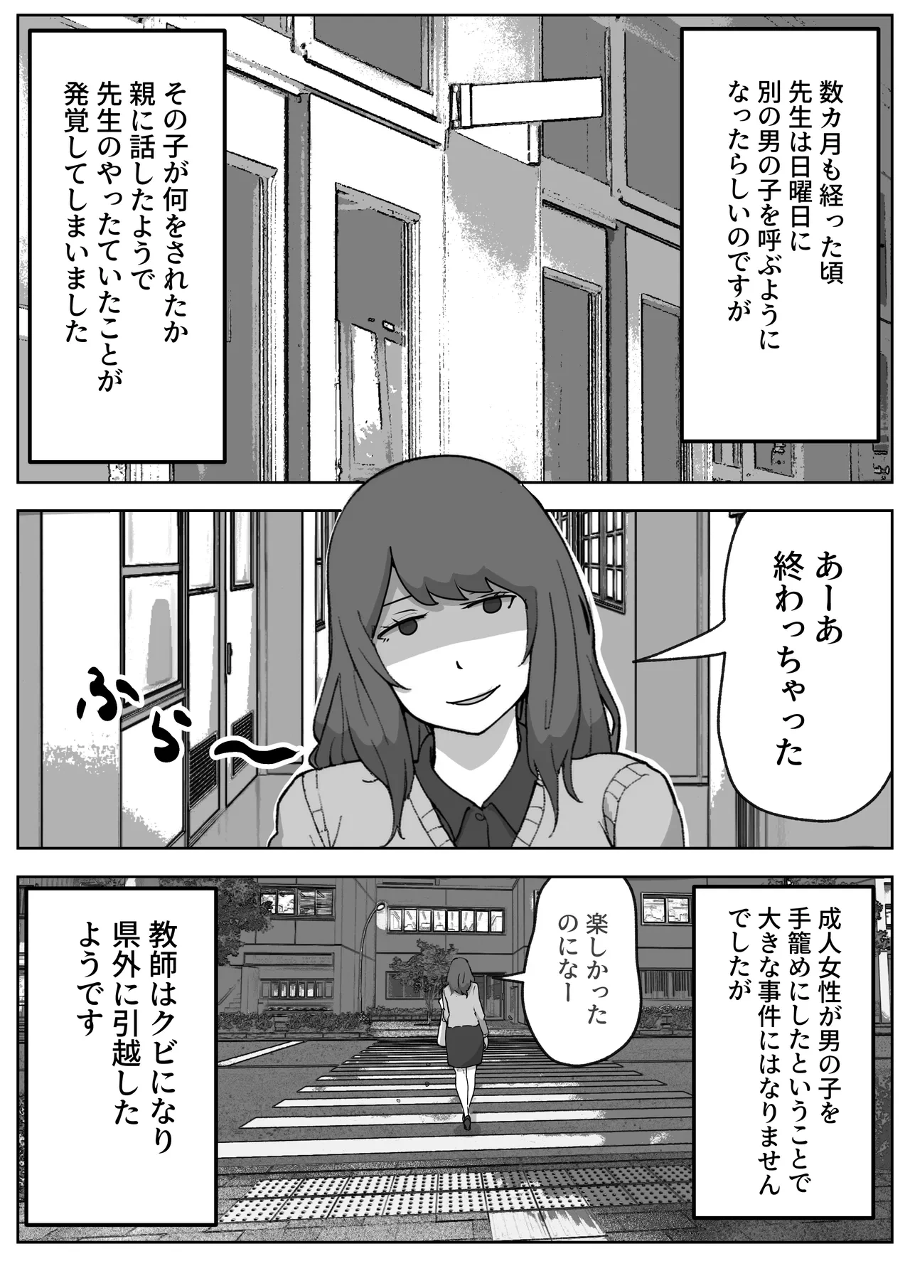 หน้า 40