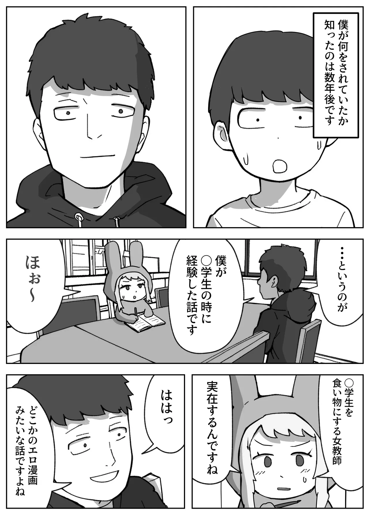 หน้า 41
