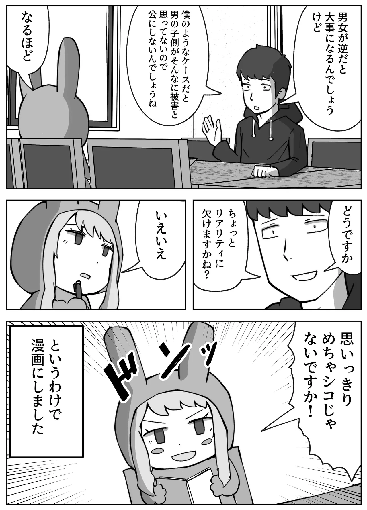 หน้า 42