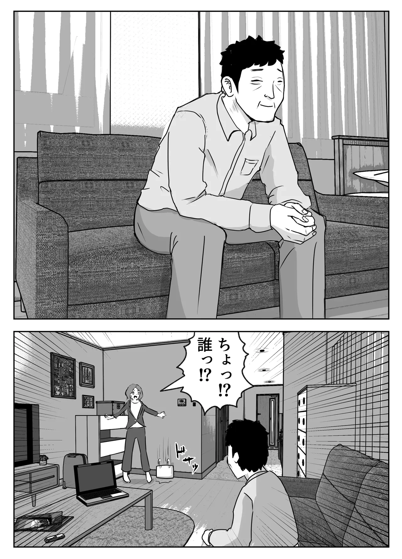 หน้า 8