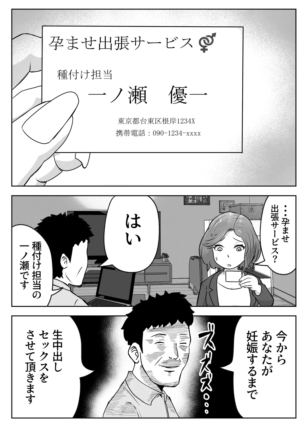 หน้า 10