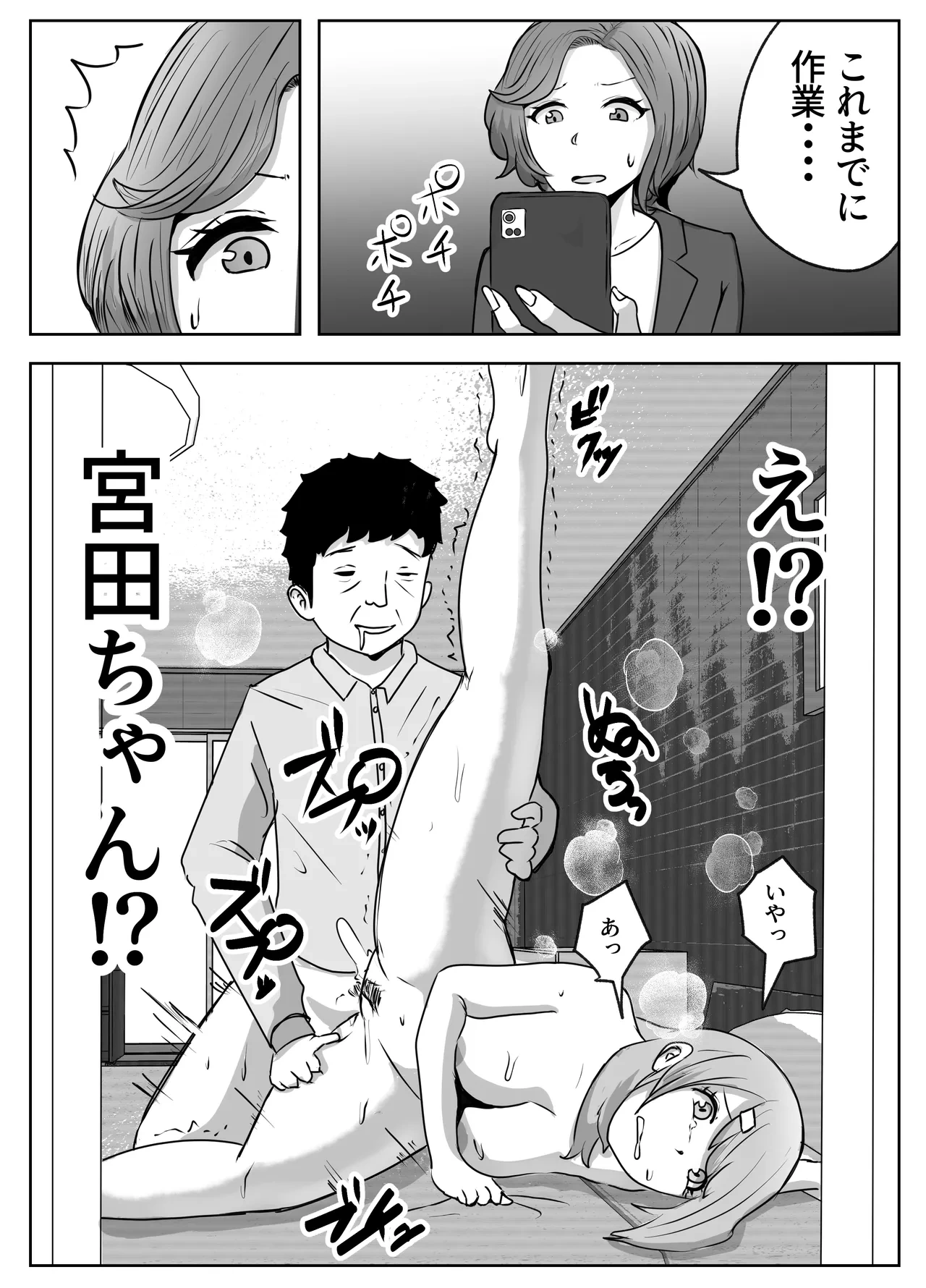 หน้า 13