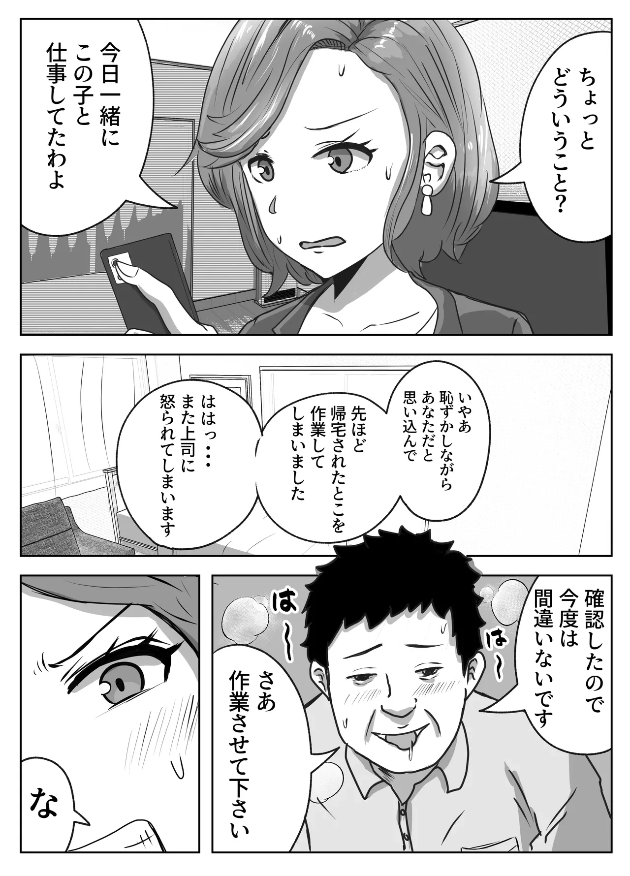 หน้า 14
