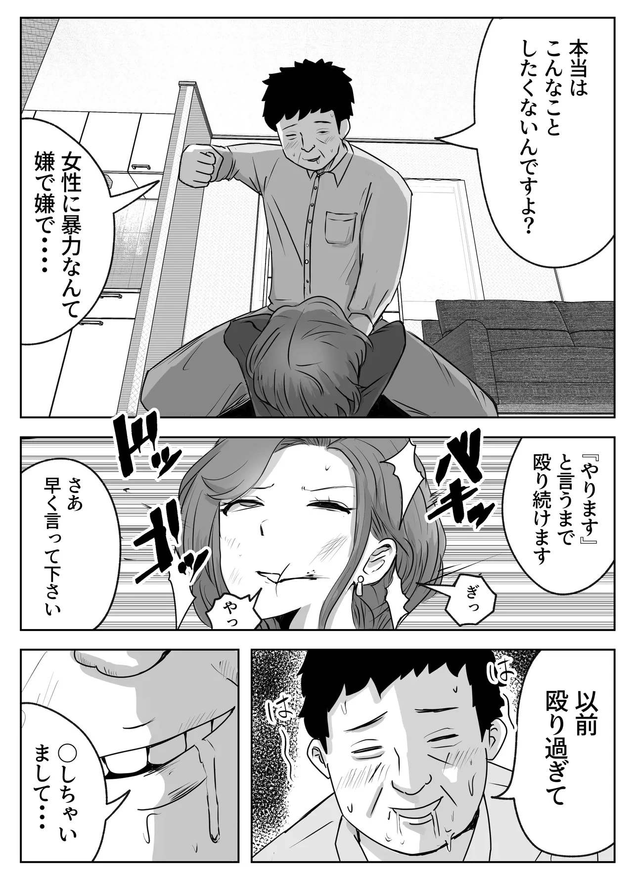 หน้า 17