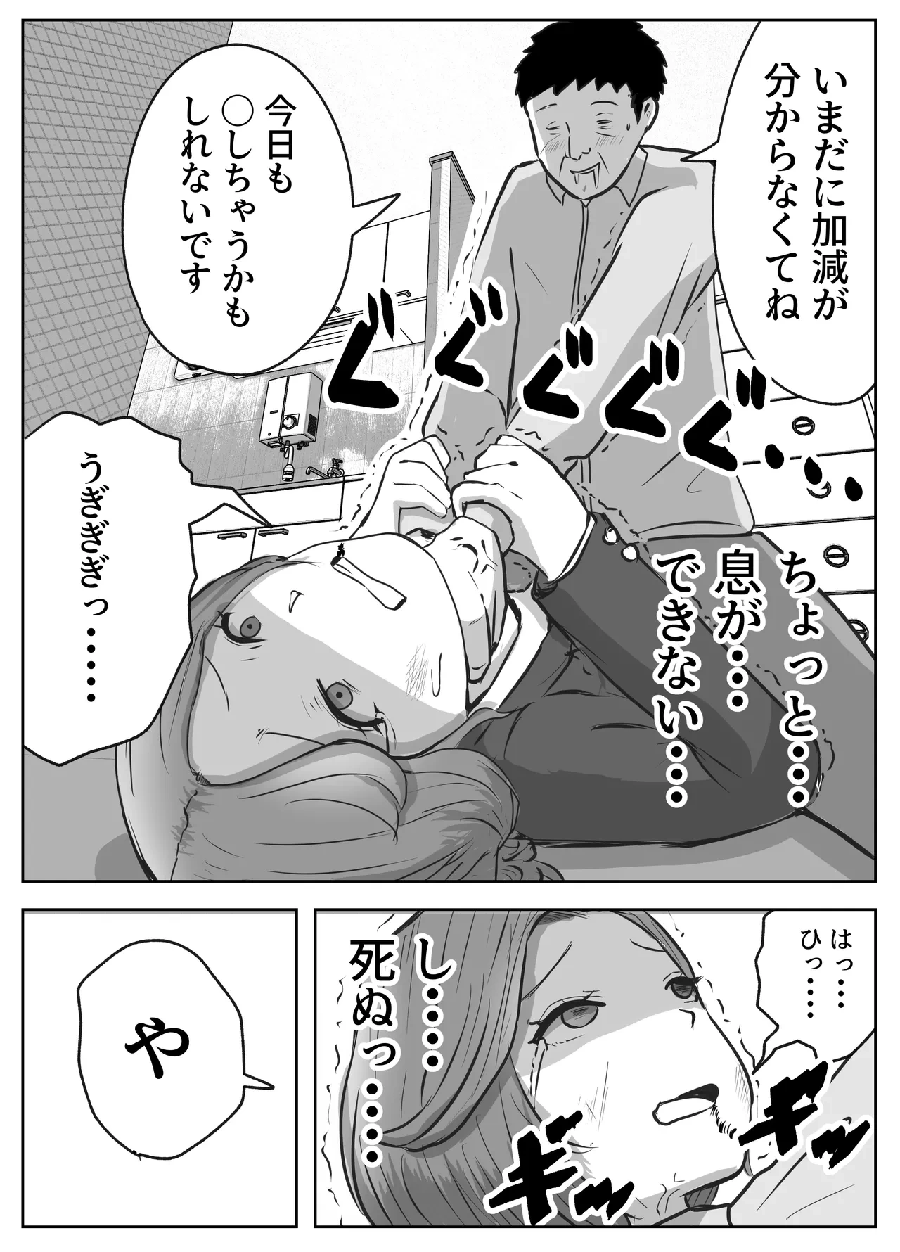 หน้า 18