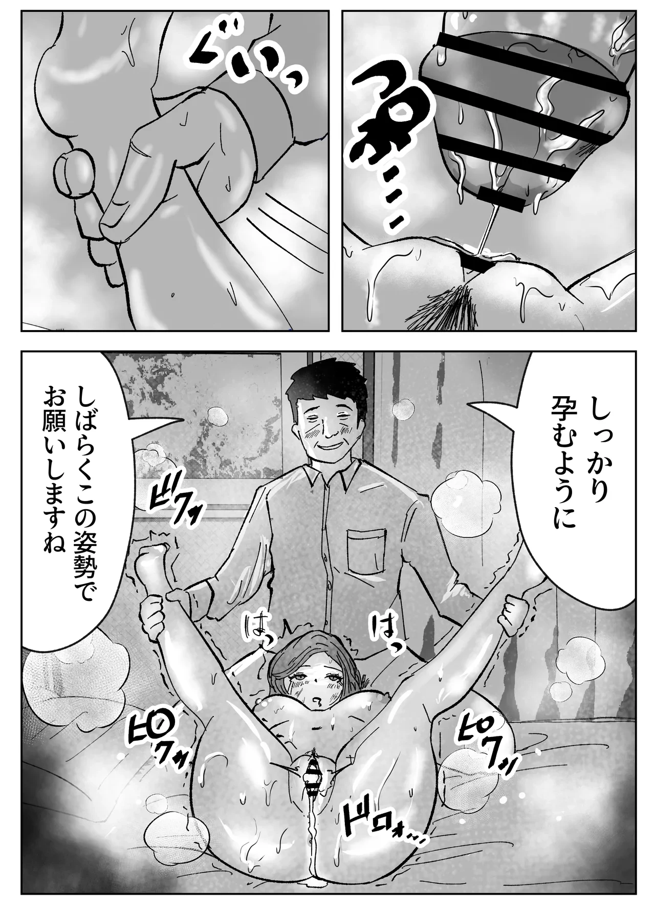 หน้า 36