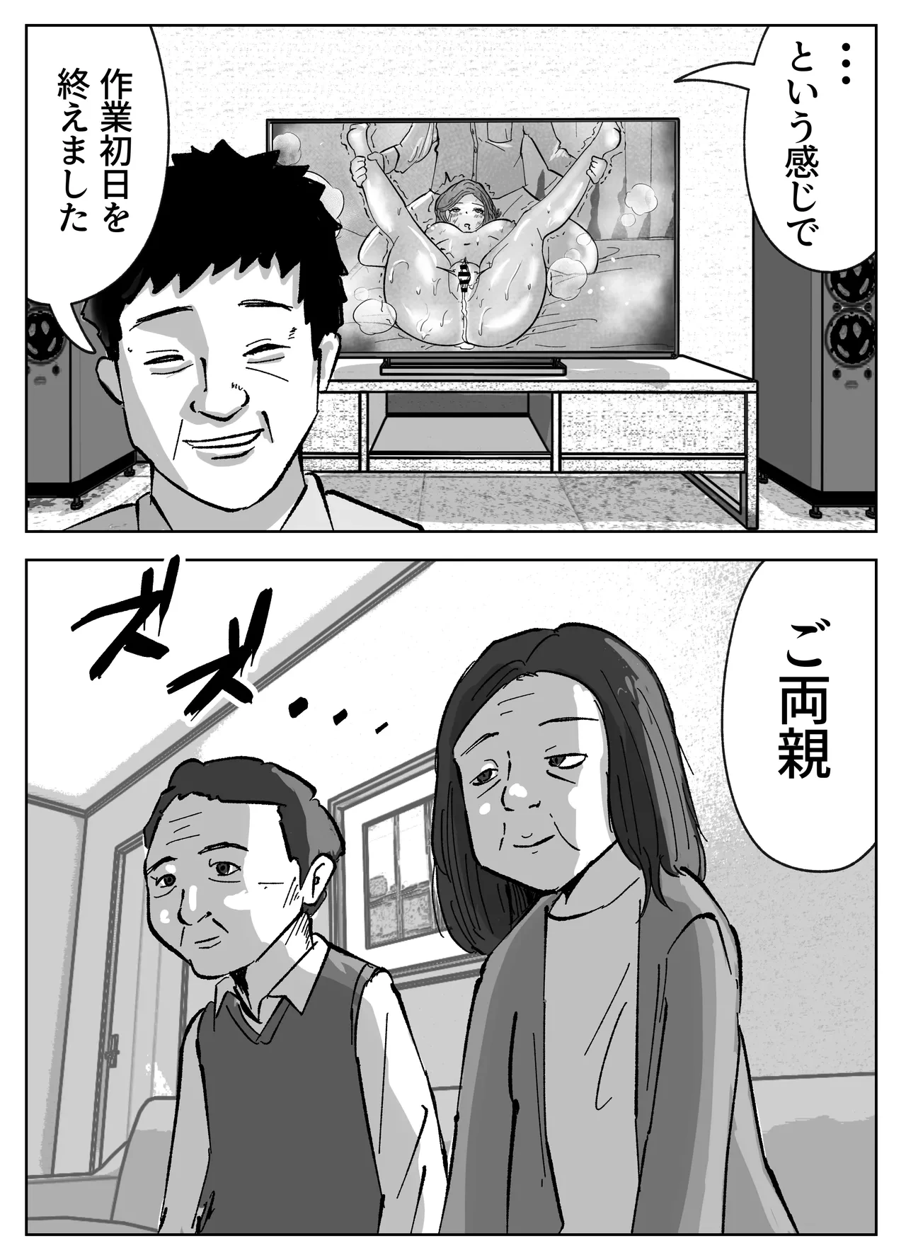 หน้า 37