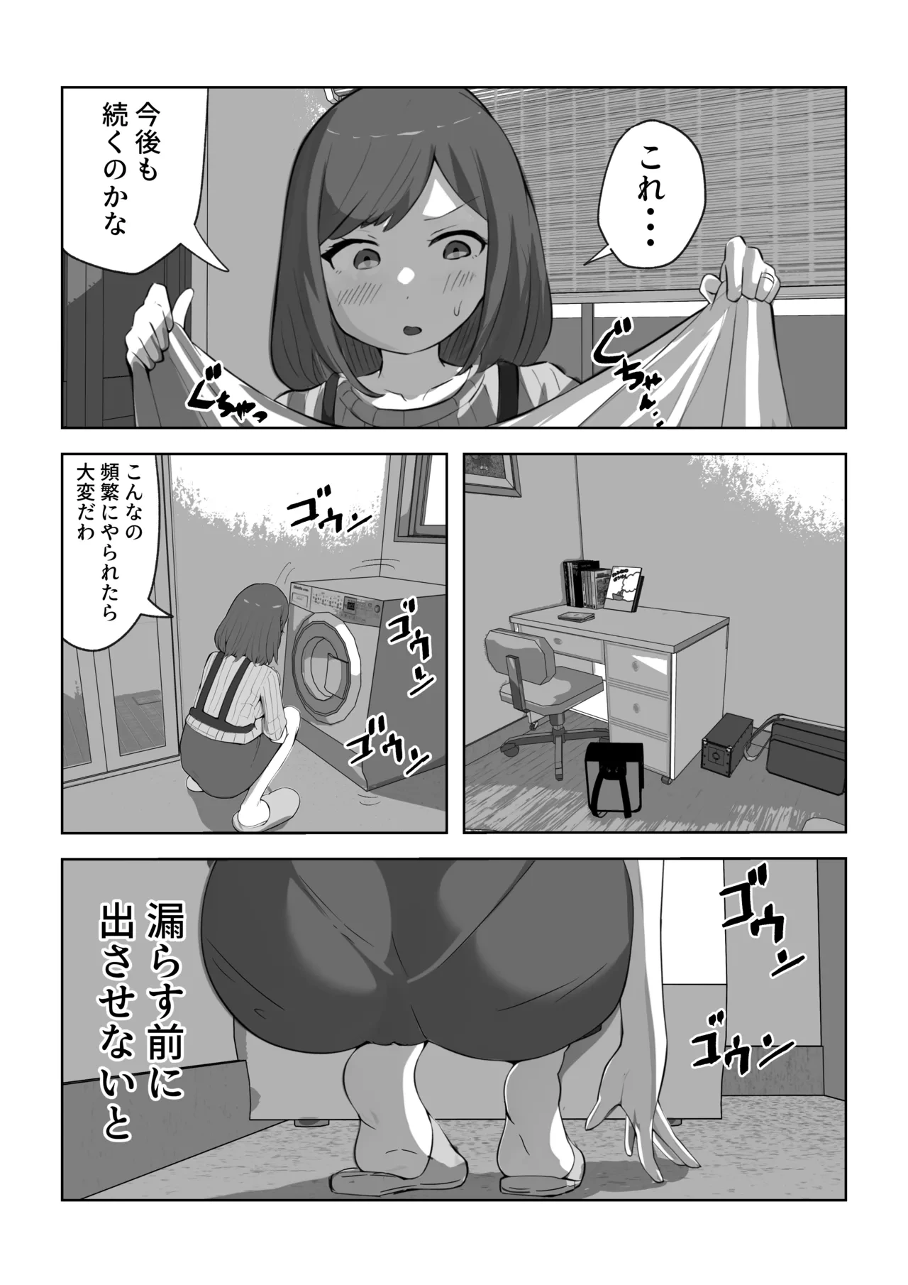 หน้า 6
