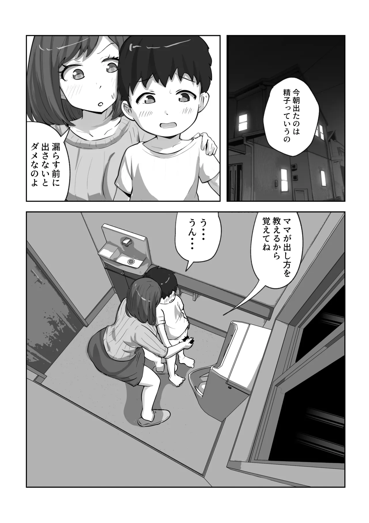 หน้า 7