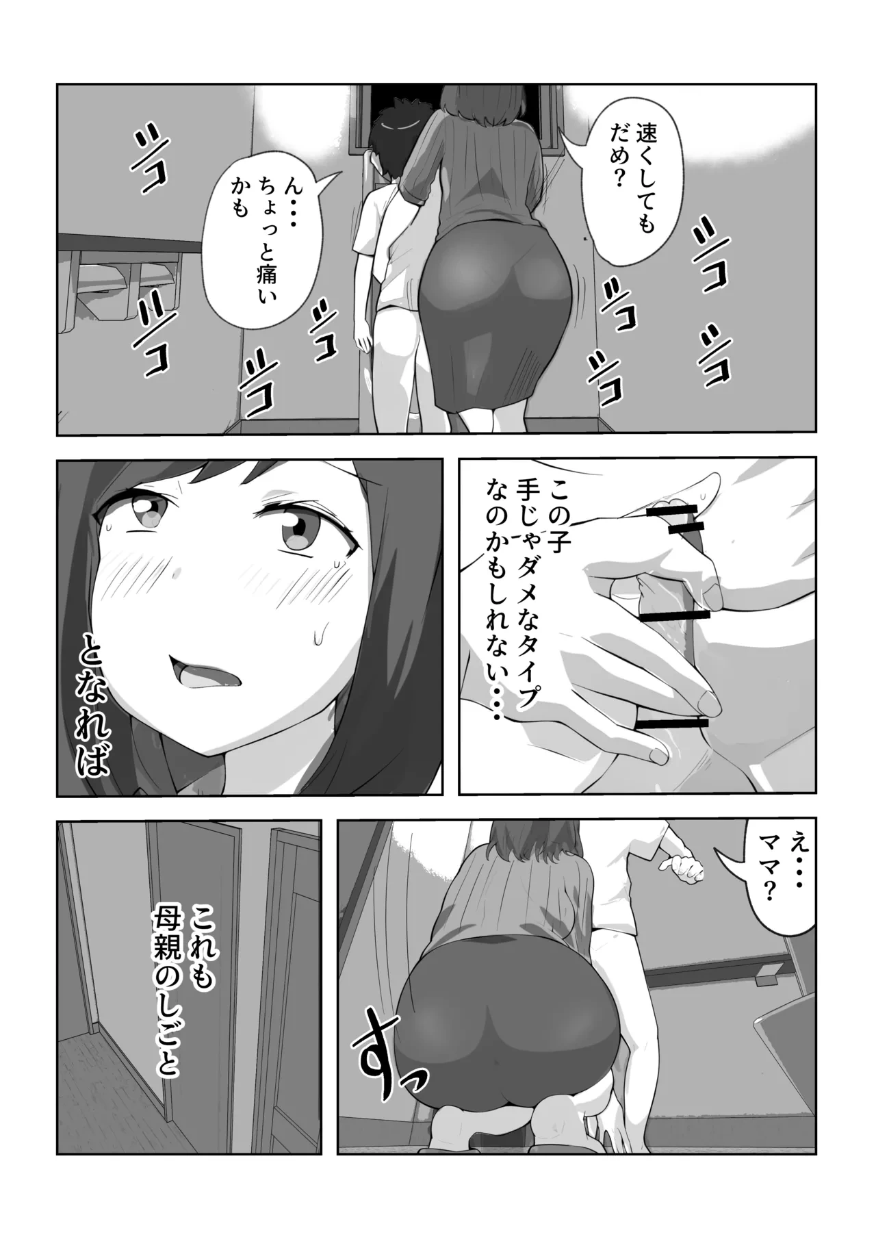 หน้า 9