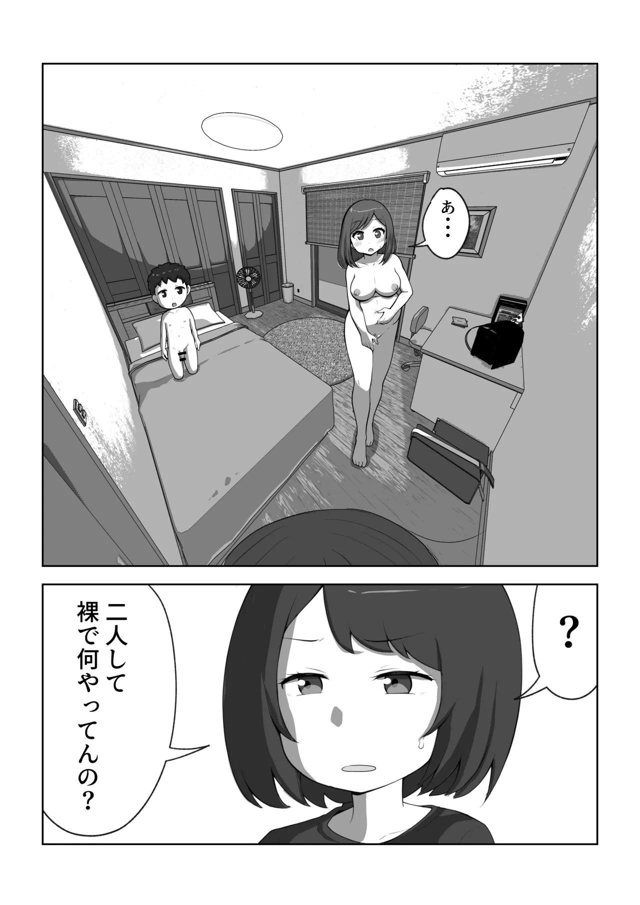 หน้า 35