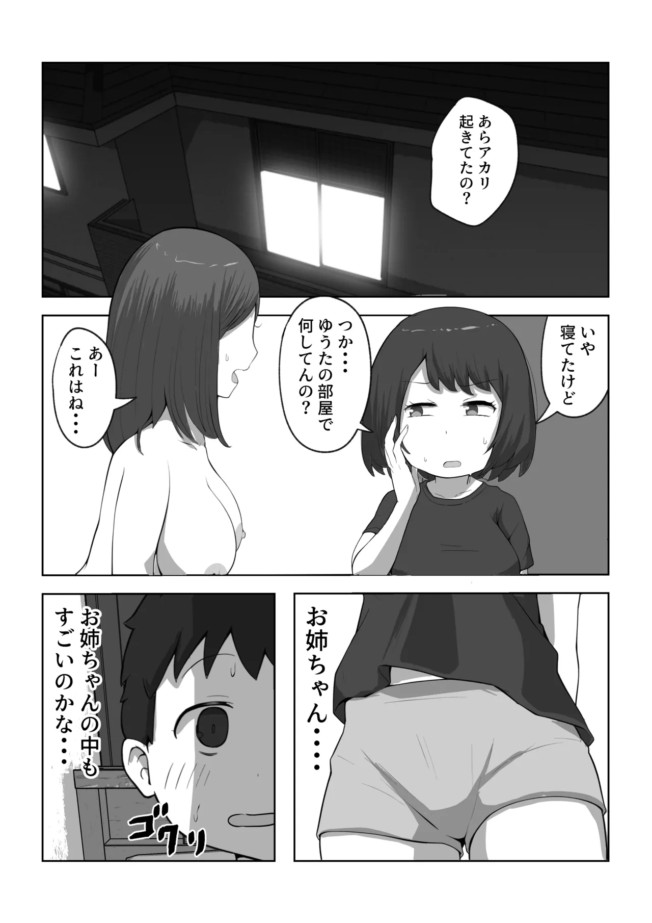 หน้า 36