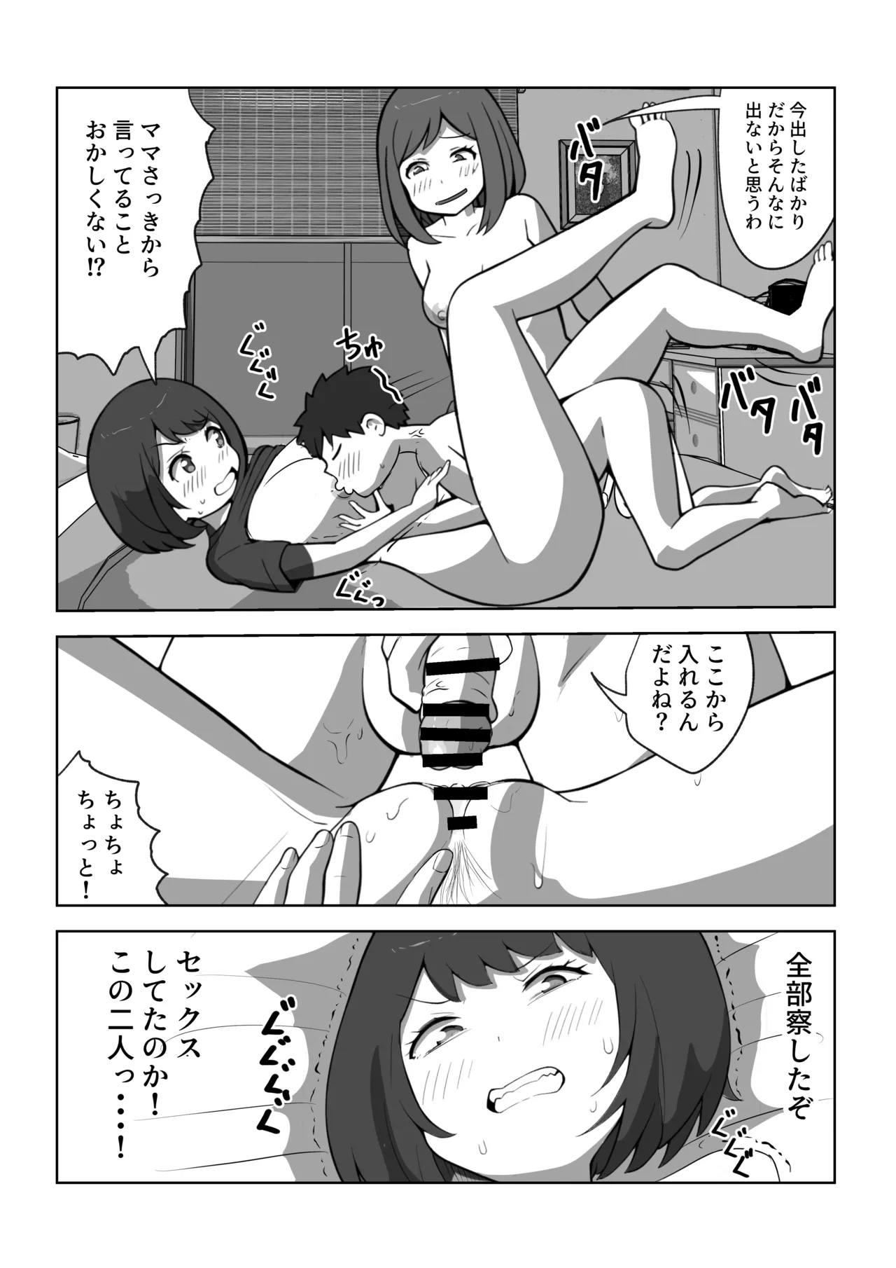 หน้า 39