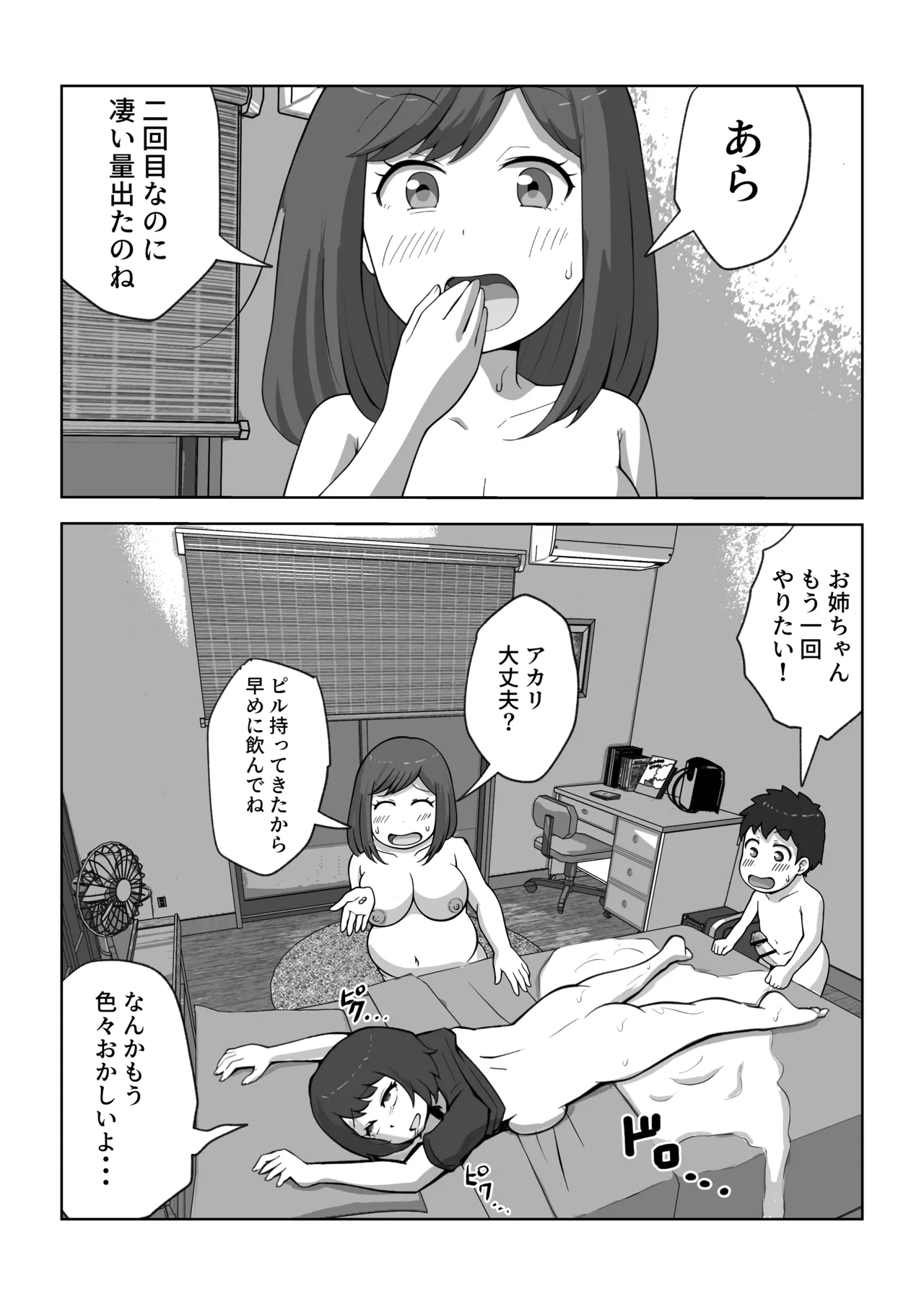 หน้า 46