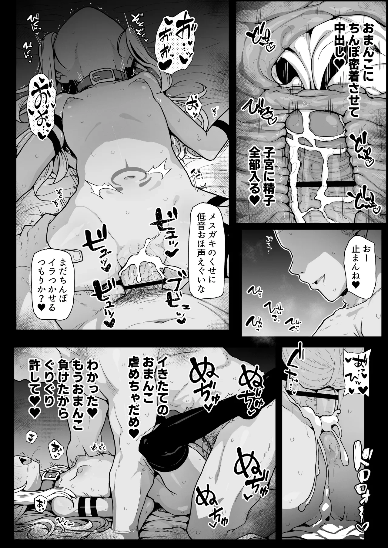 หน้า 32