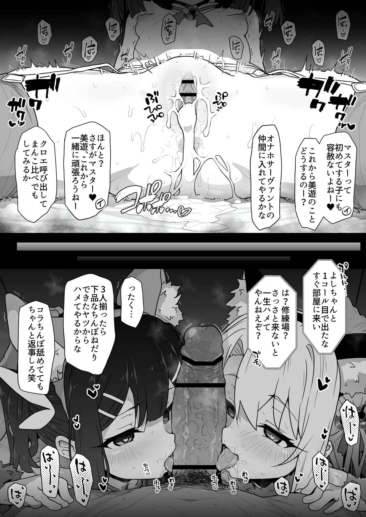 หน้า 43