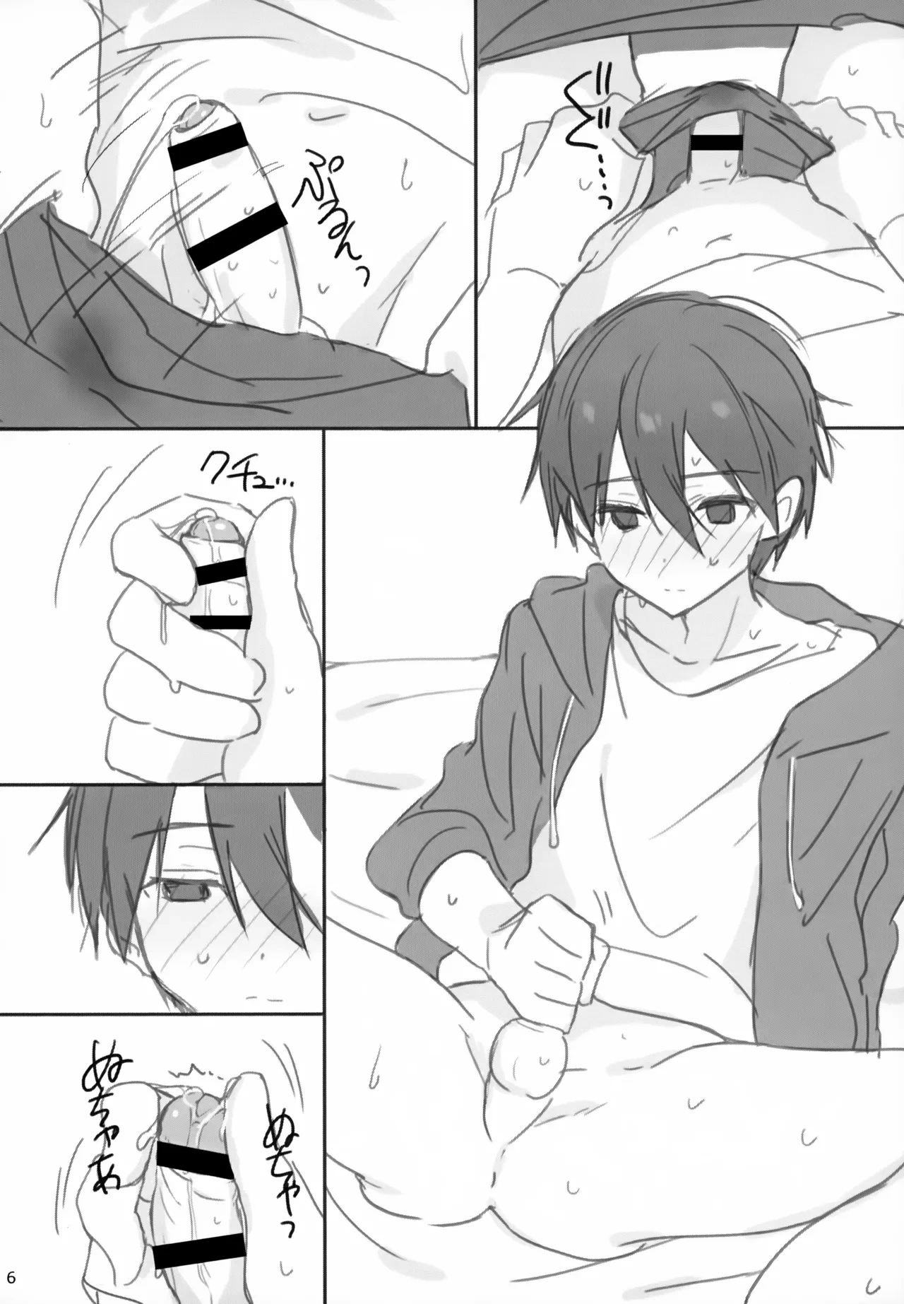 หน้า 6