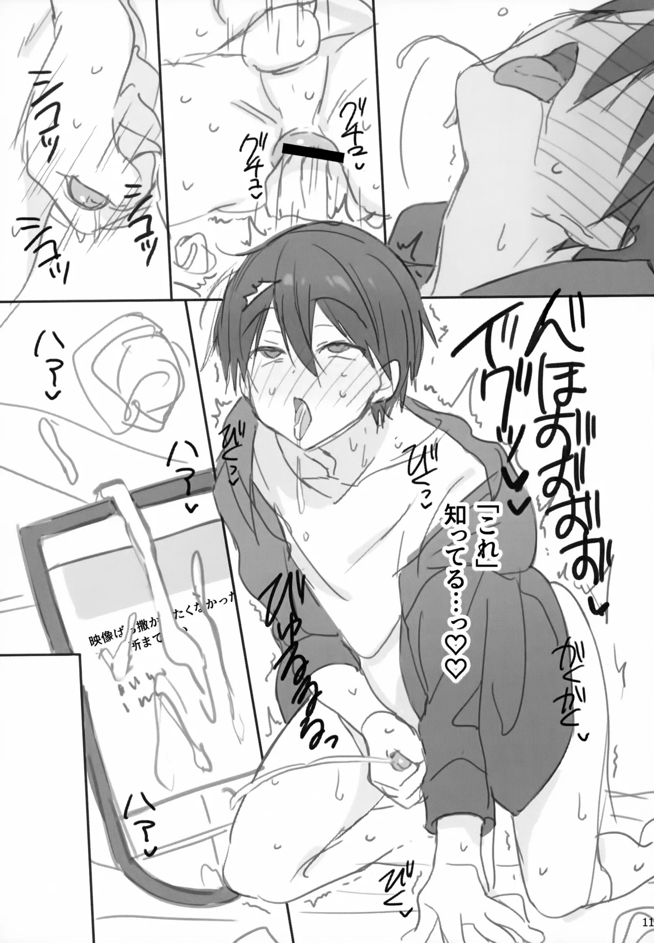 หน้า 11