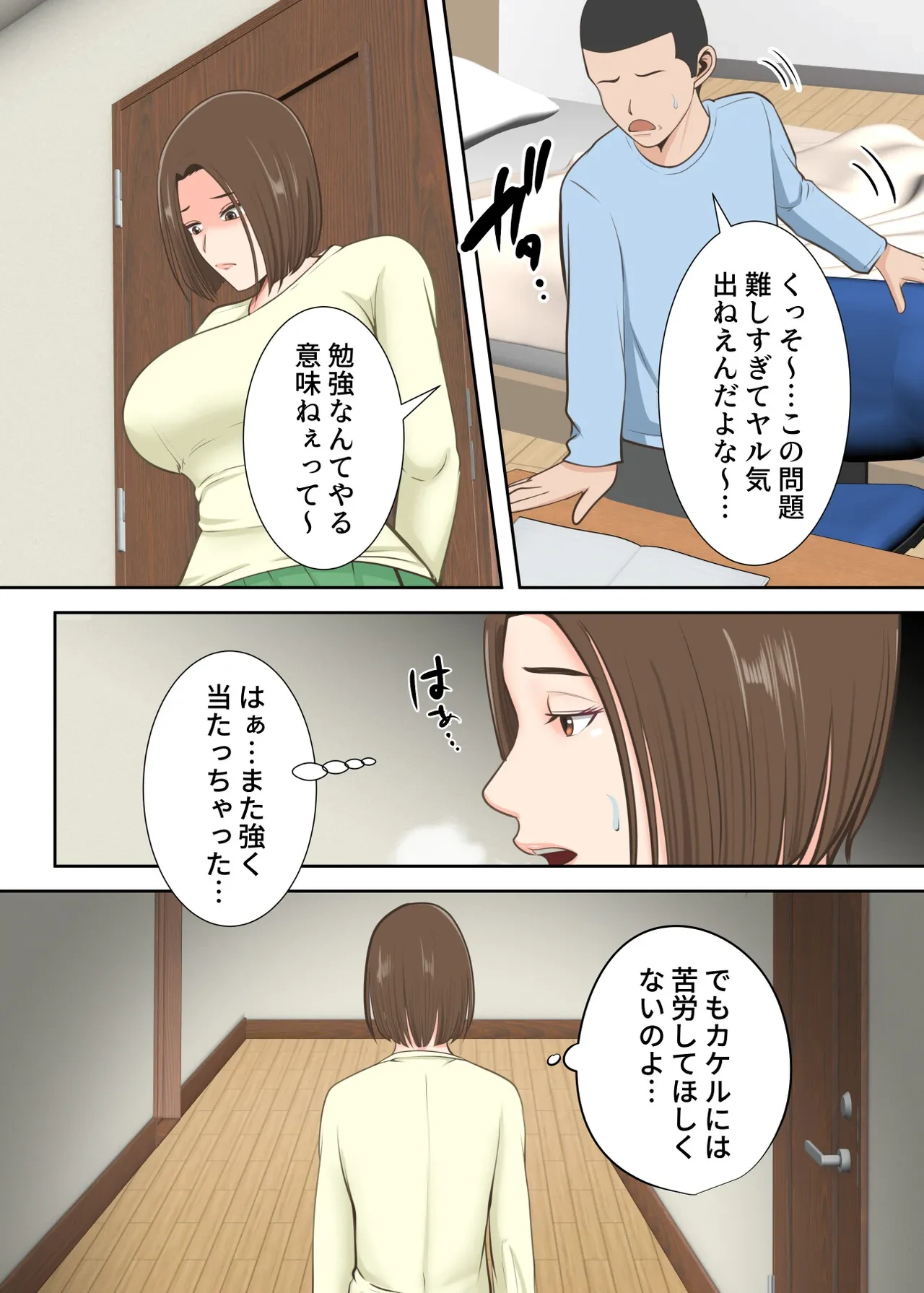 หน้า 5