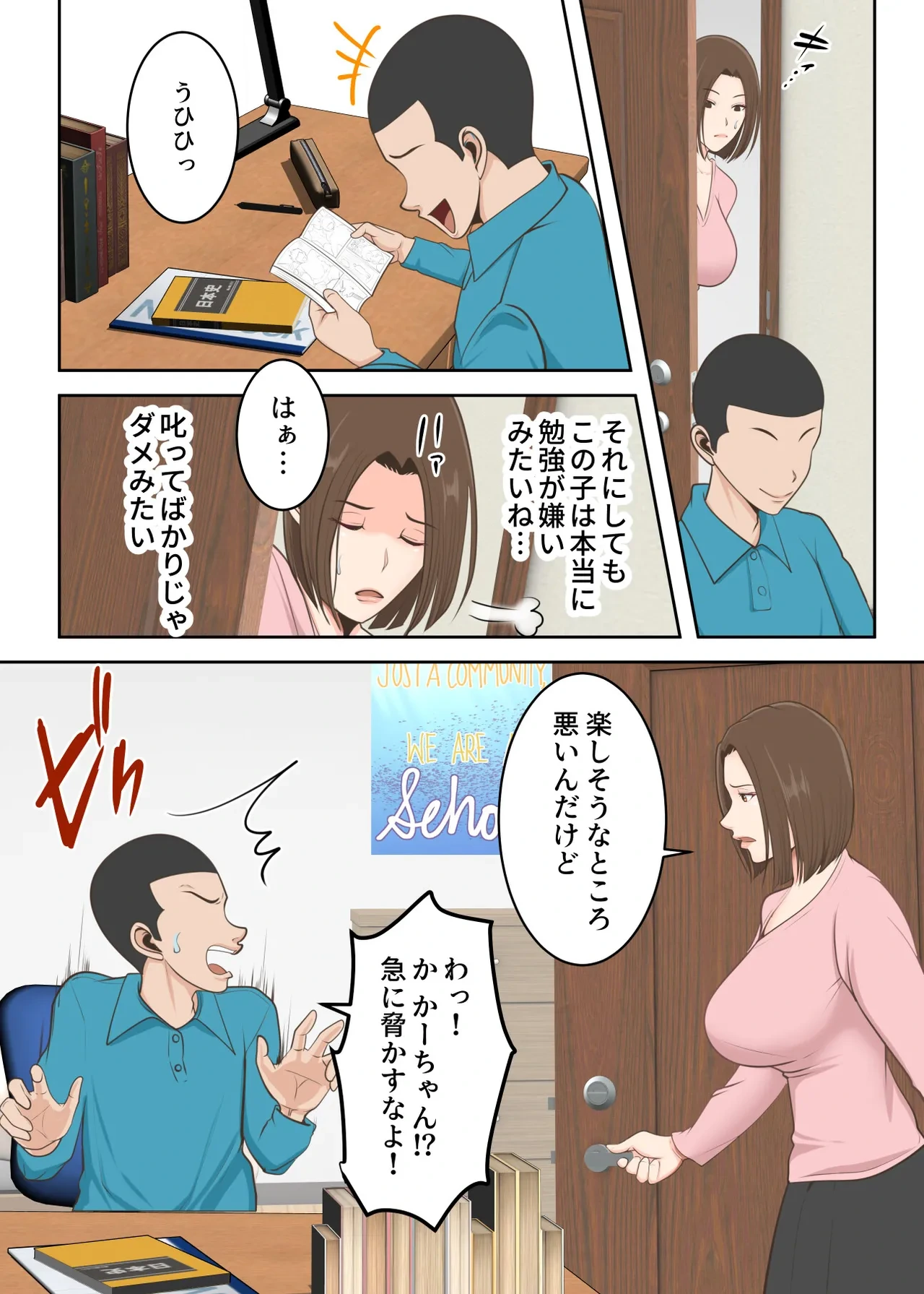 หน้า 7