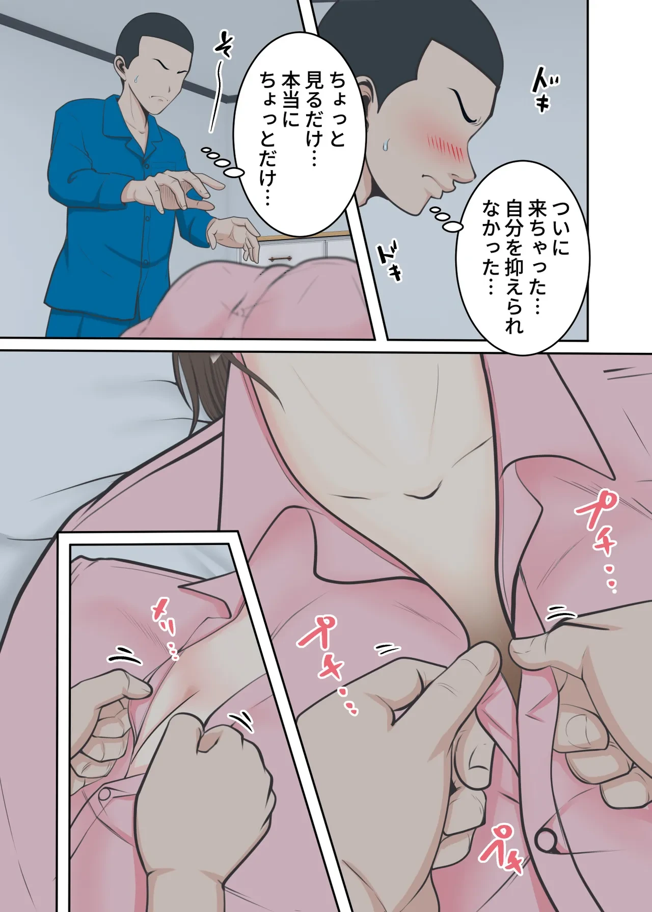 หน้า 15