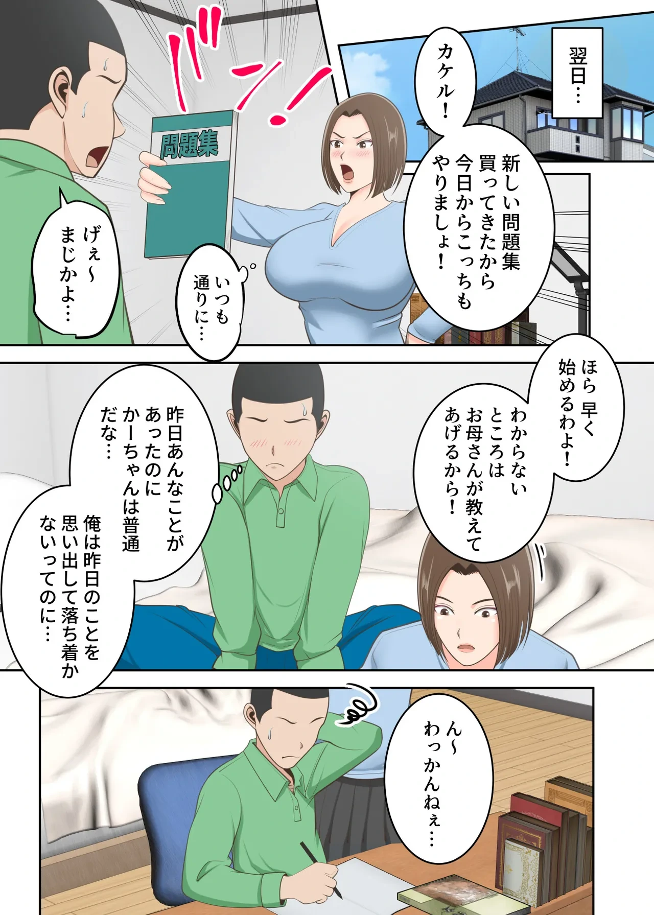 หน้า 30
