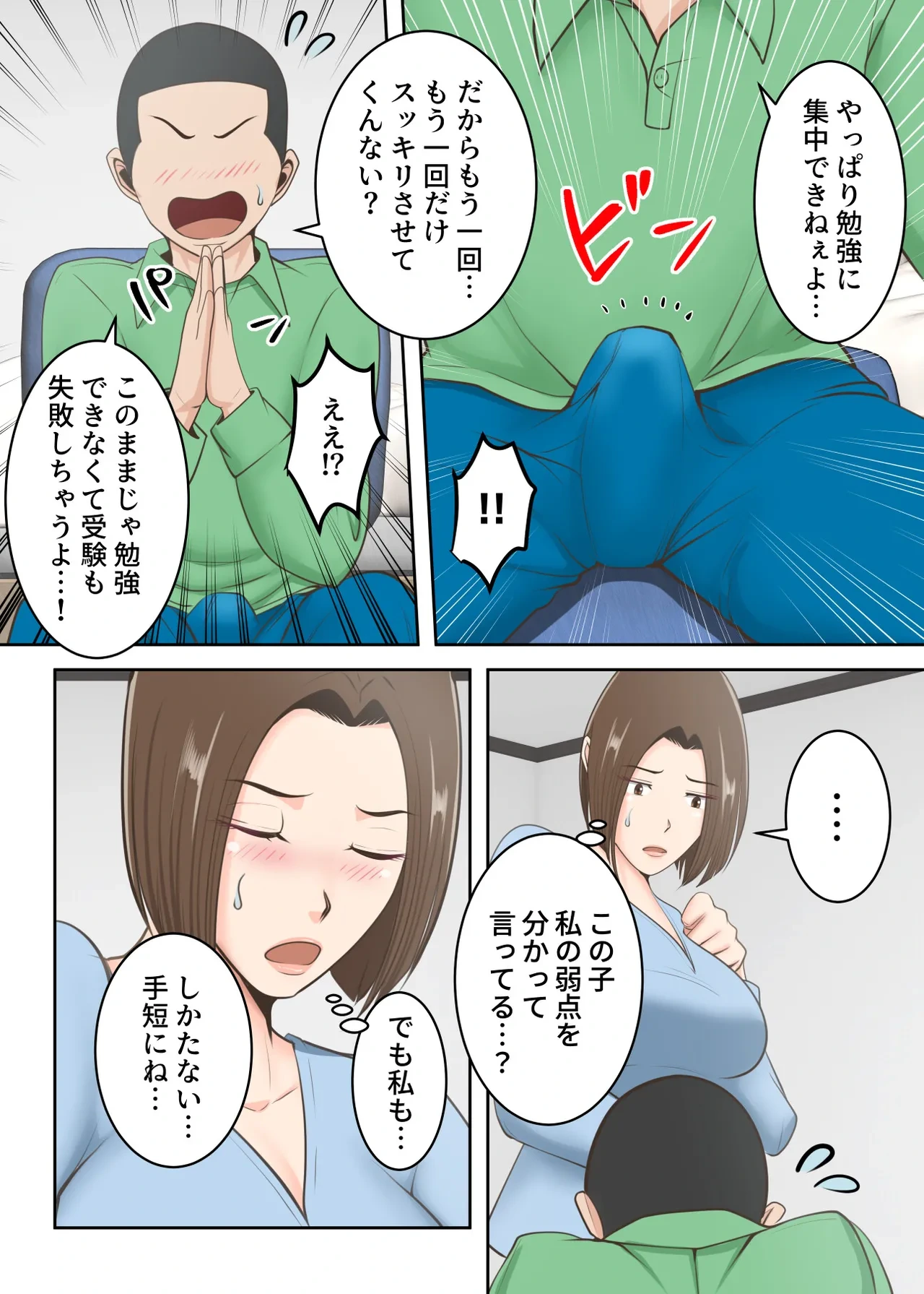 หน้า 32