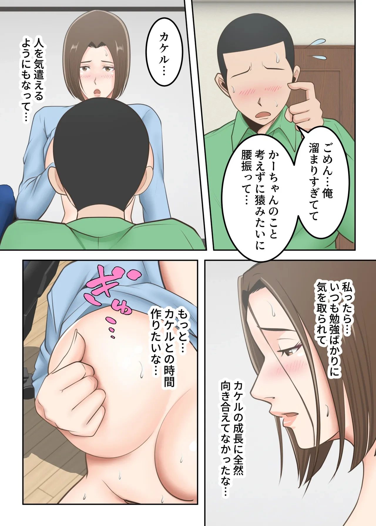 หน้า 59