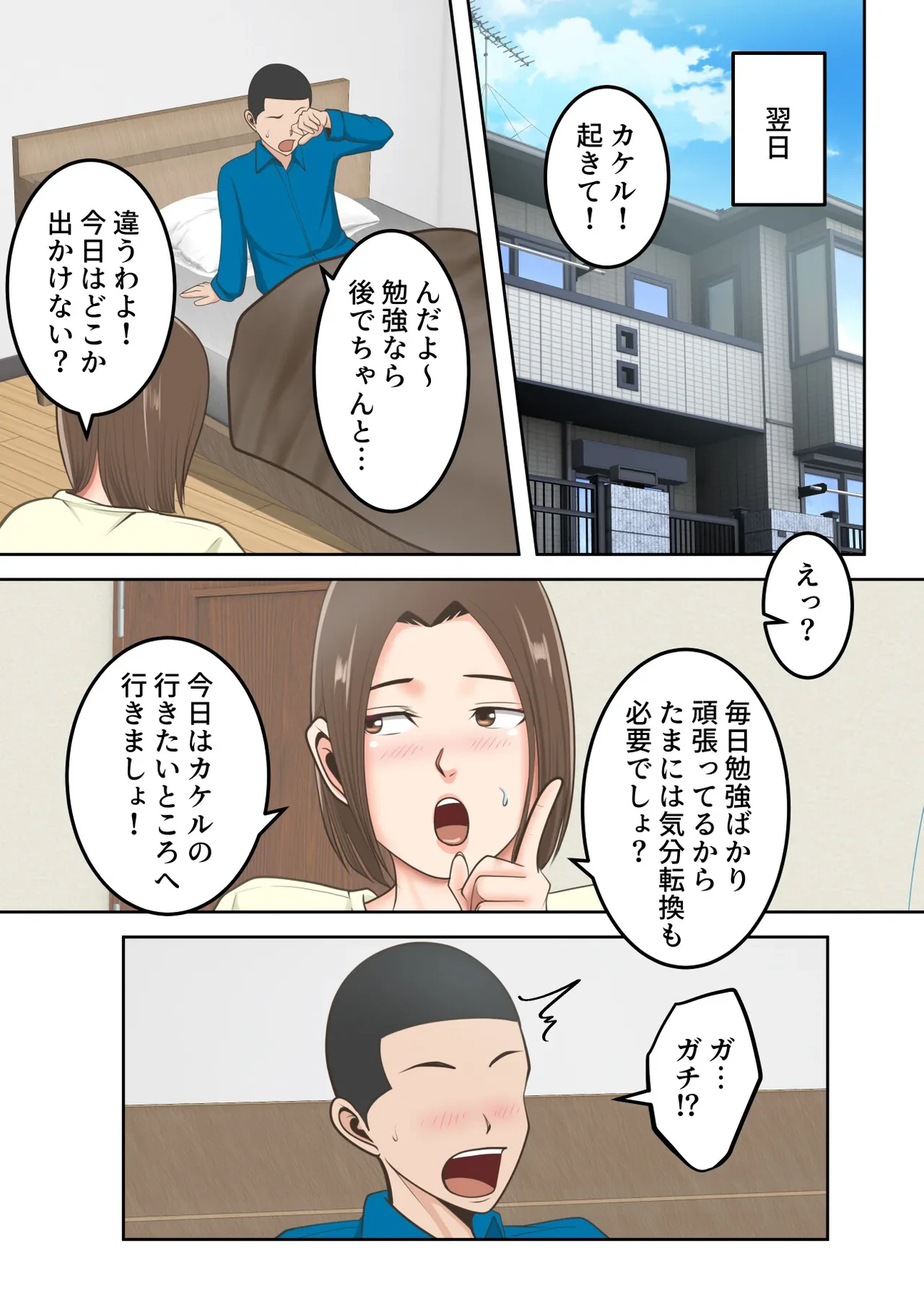 หน้า 60