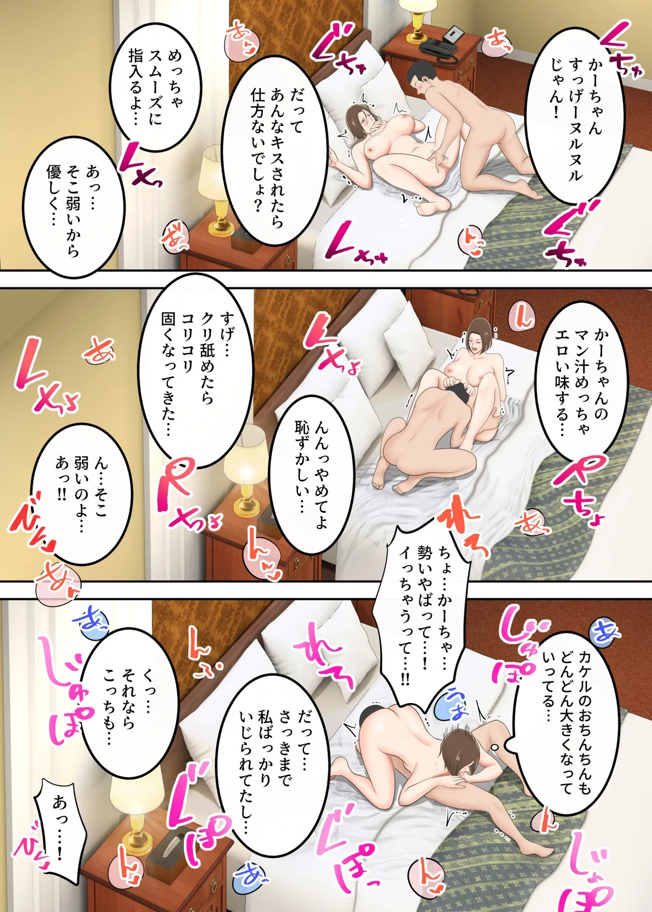 หน้า 66