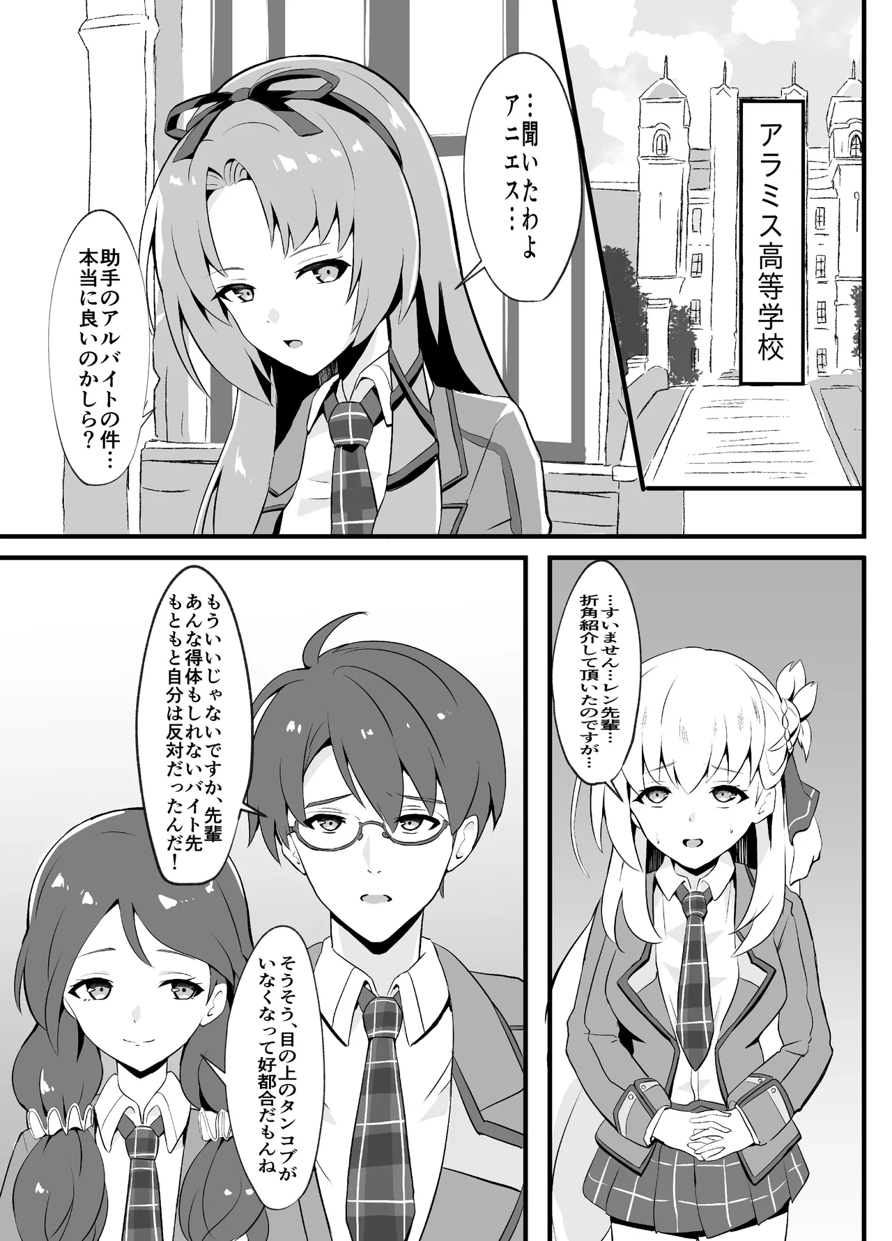 หน้า 5