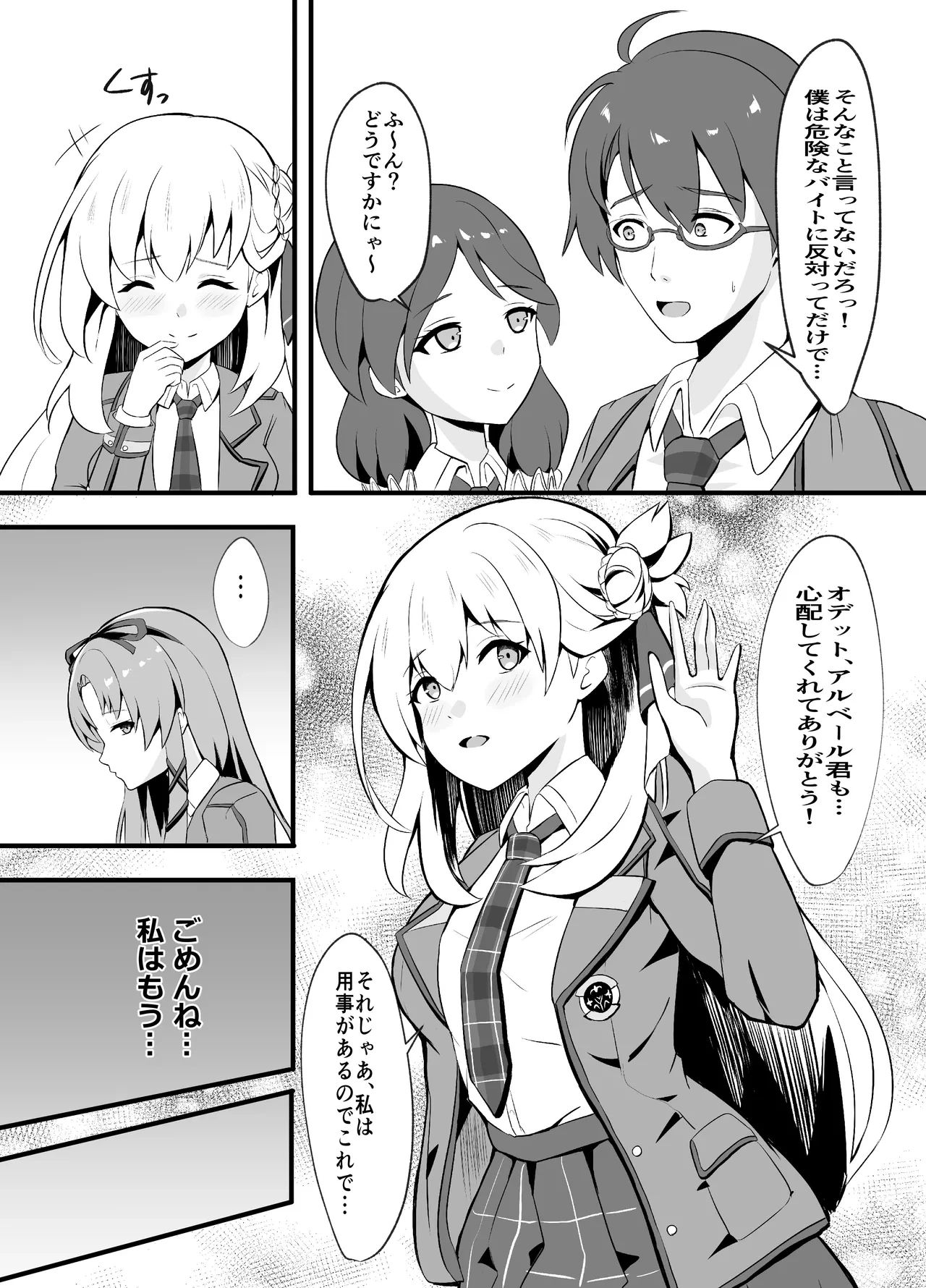 หน้า 6