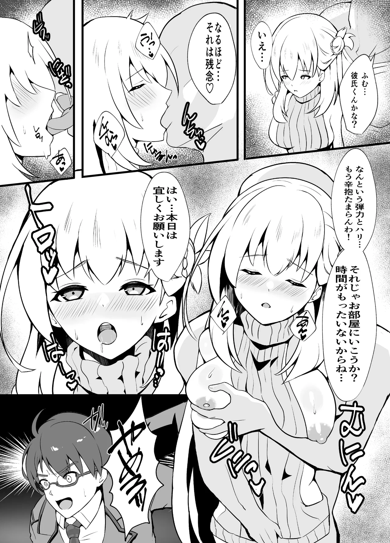 หน้า 10