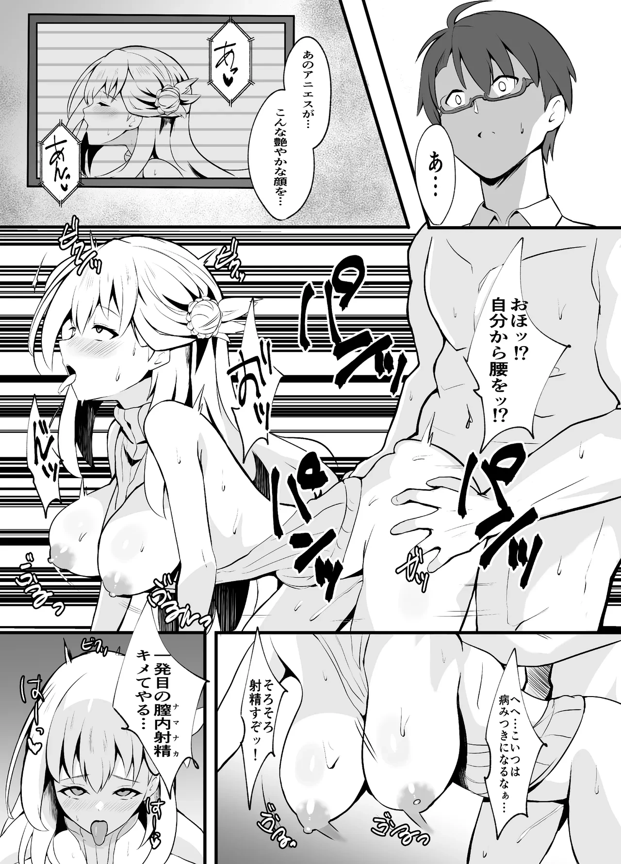 หน้า 17