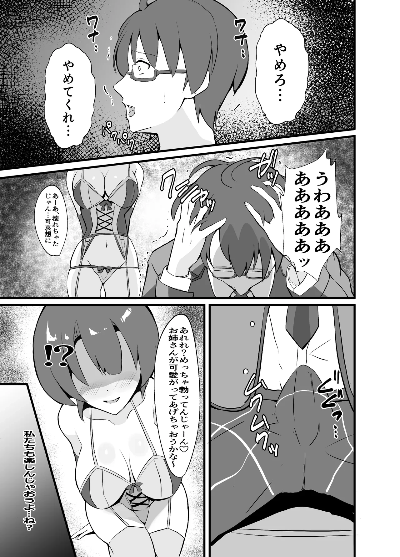 หน้า 19