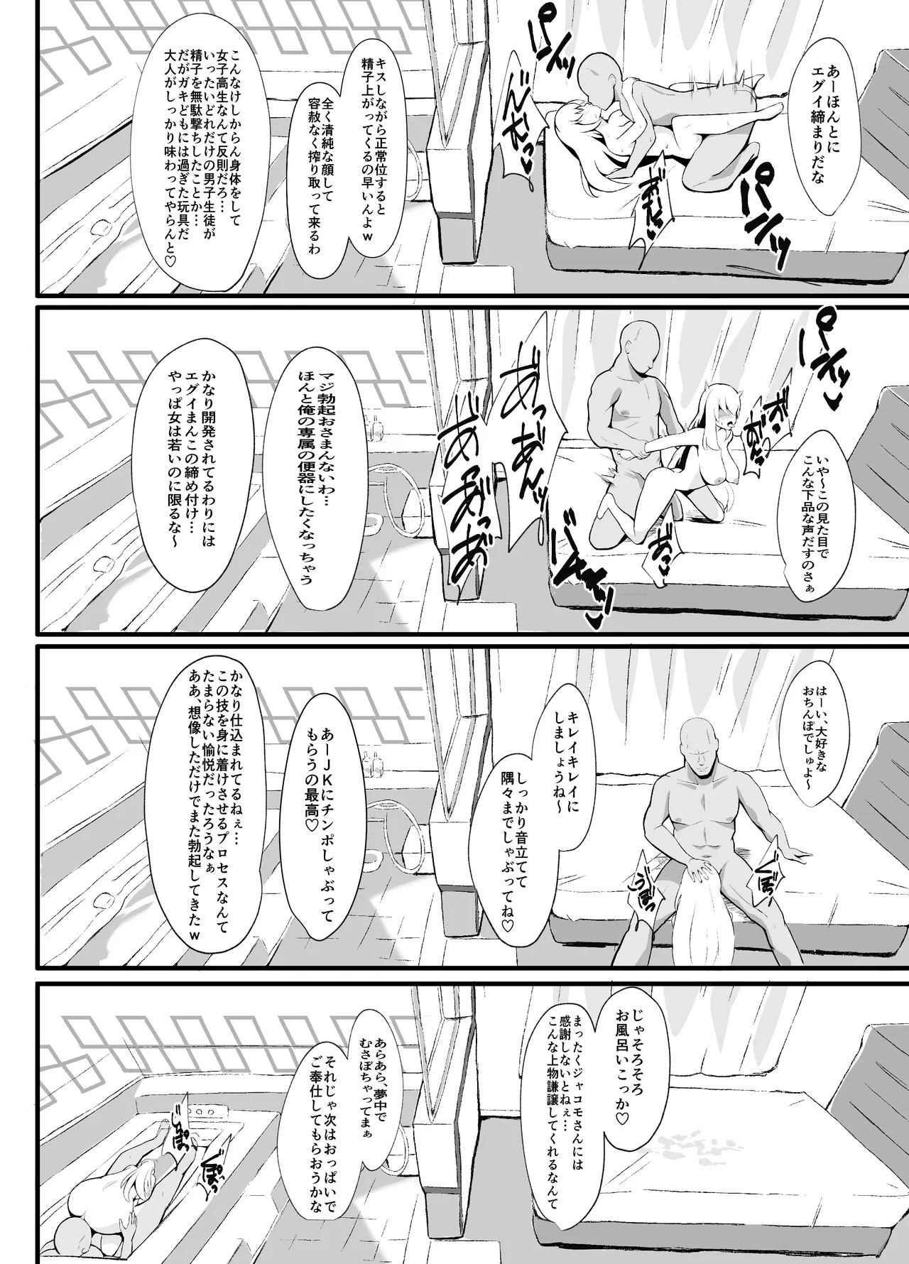 หน้า 20