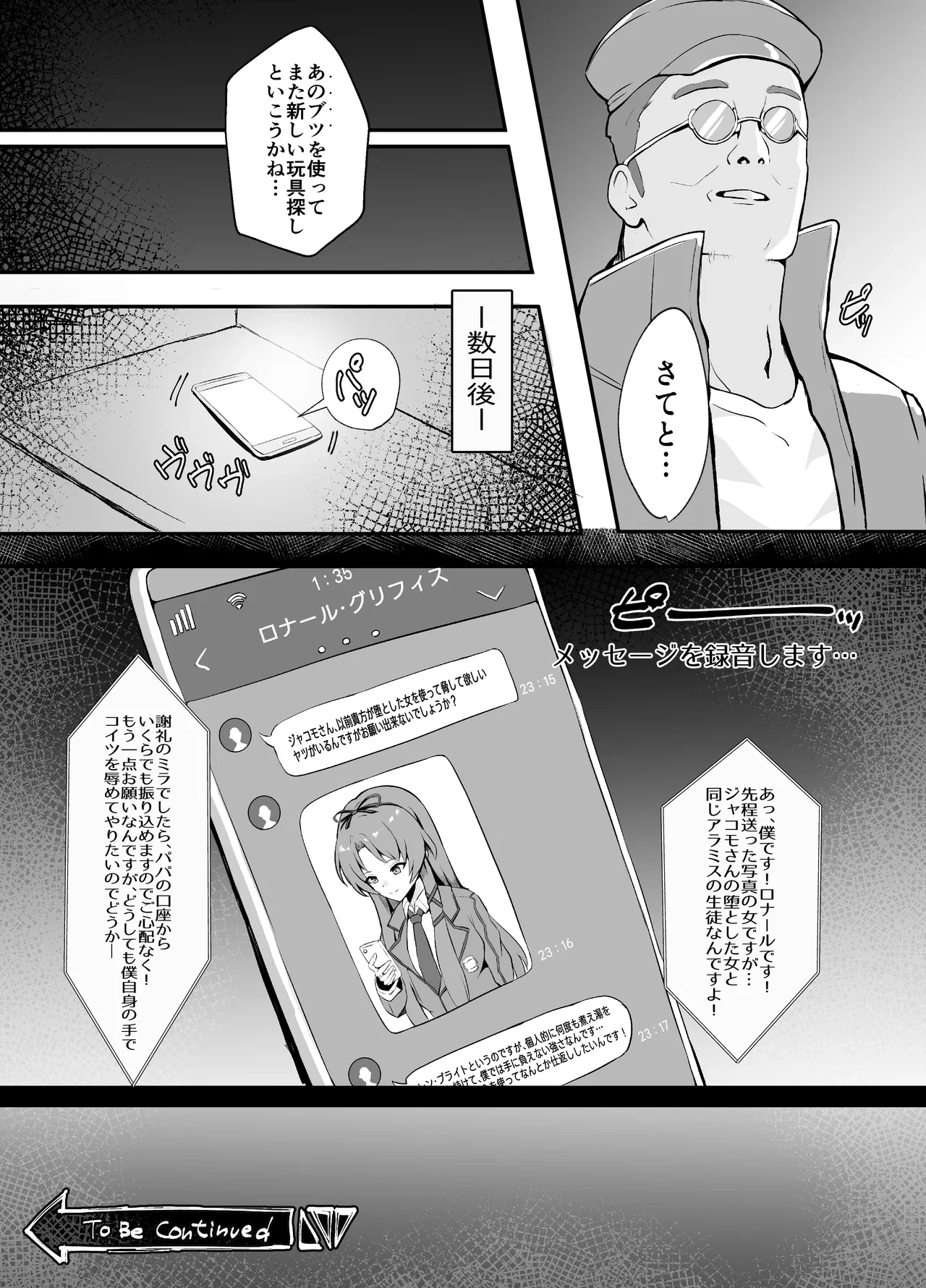 หน้า 25
