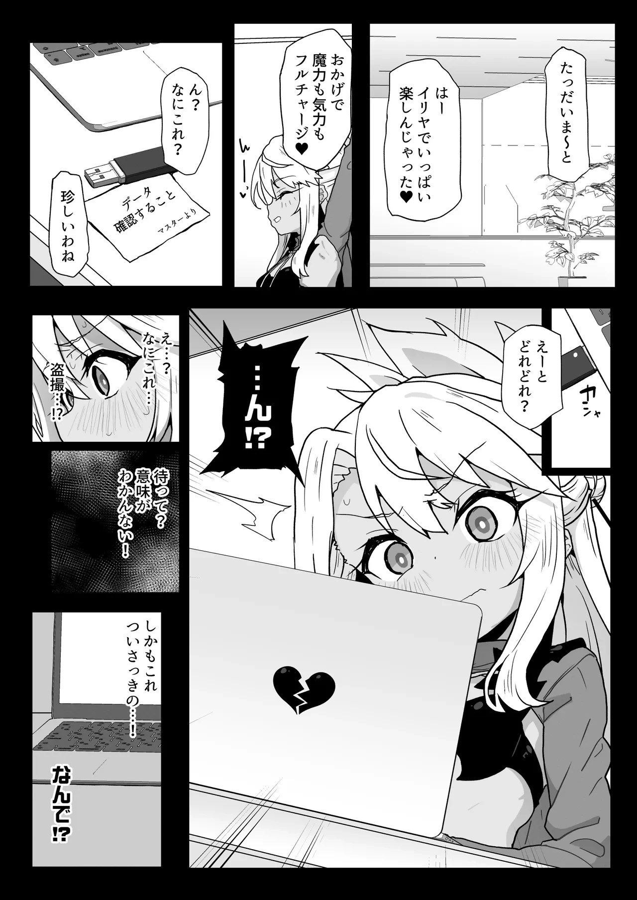 หน้า 15