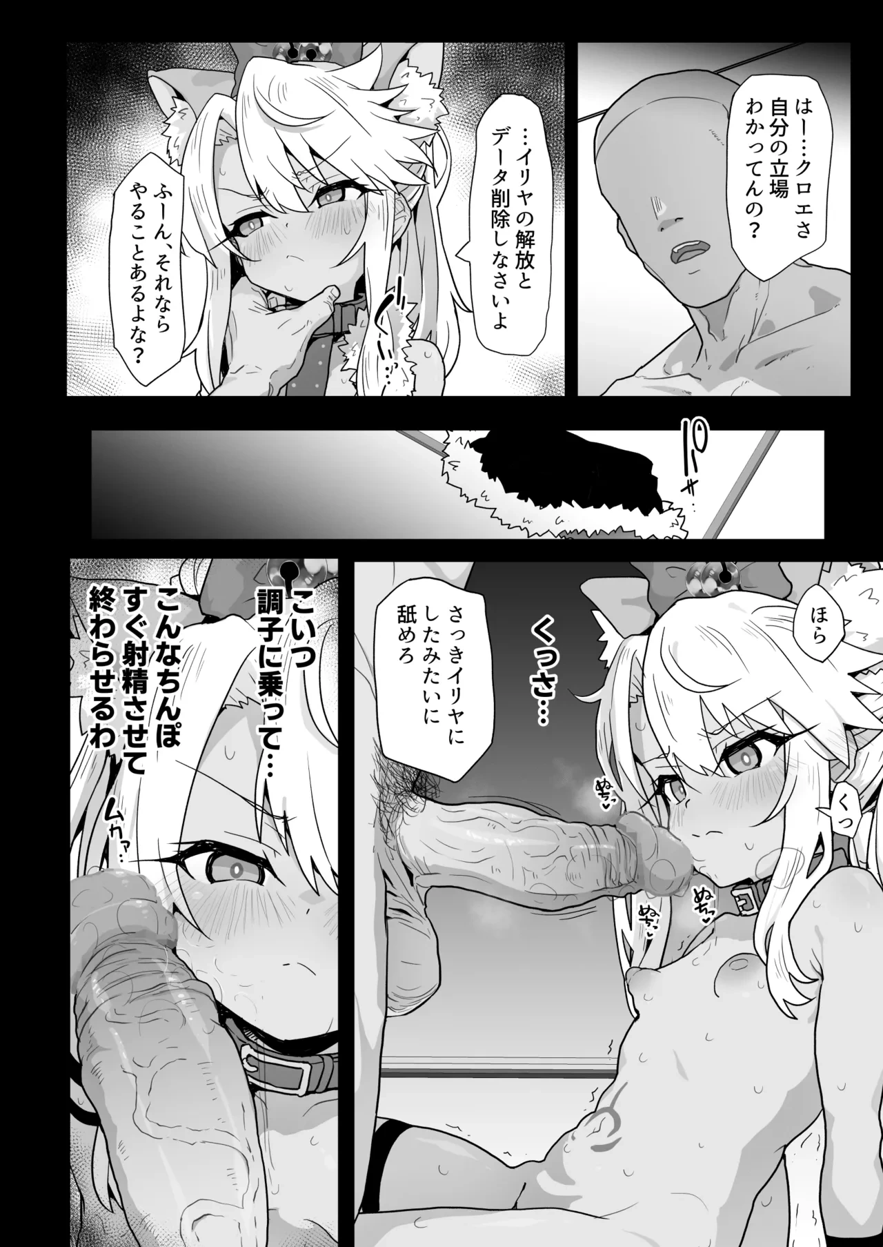 หน้า 18