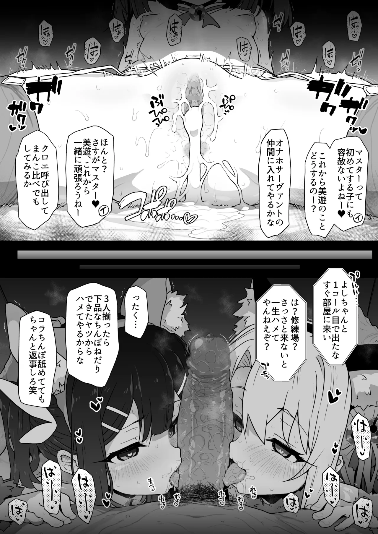 หน้า 43