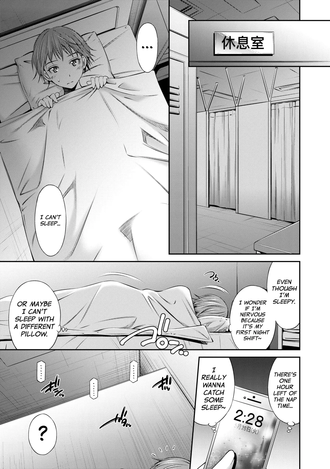 หน้า 119