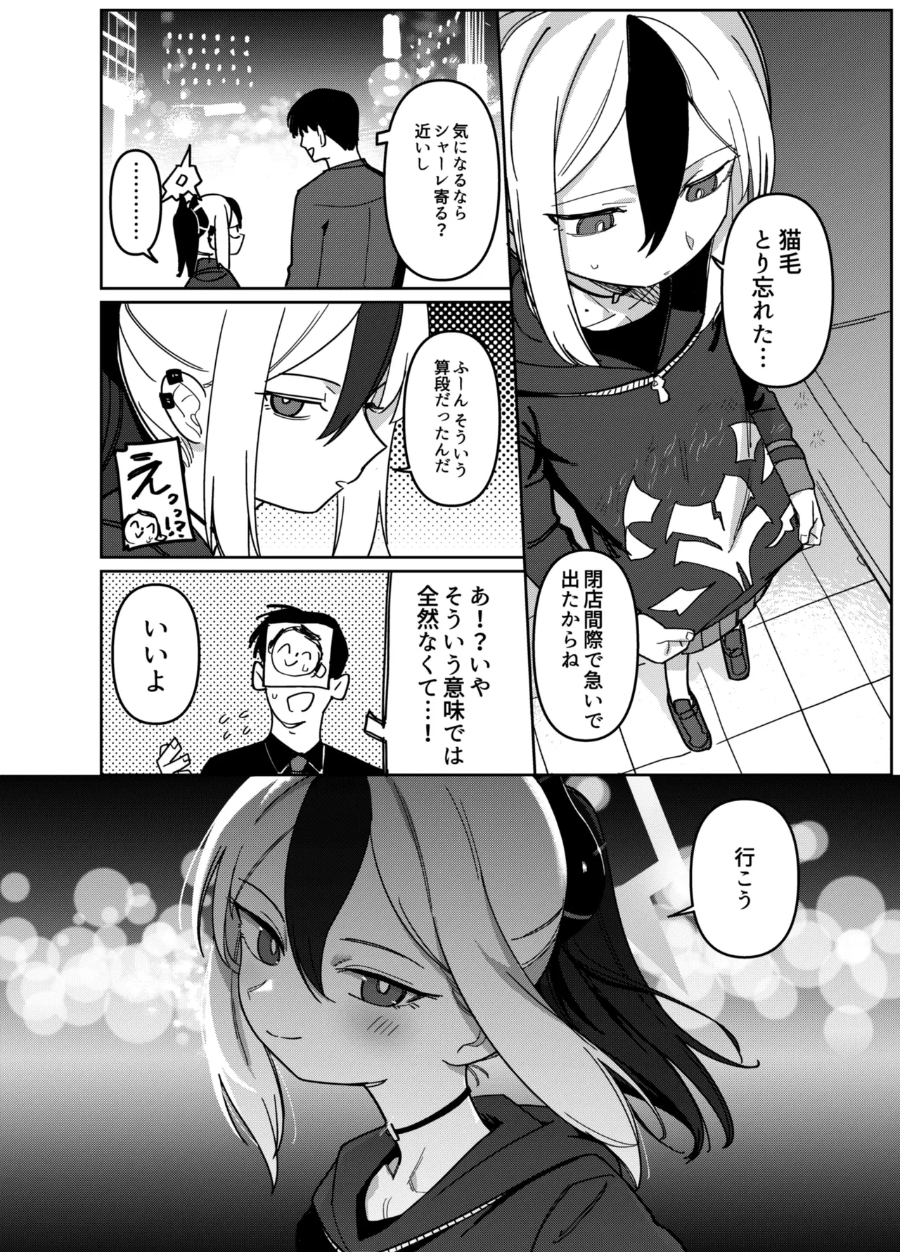 หน้า 6