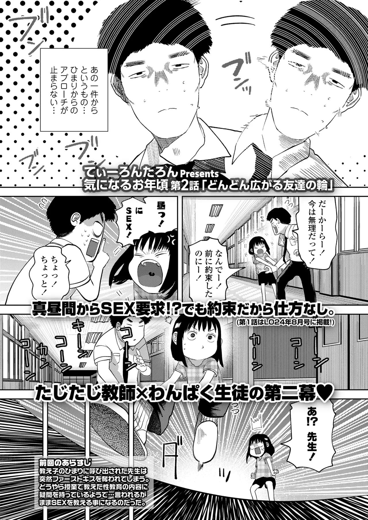 หน้า 25