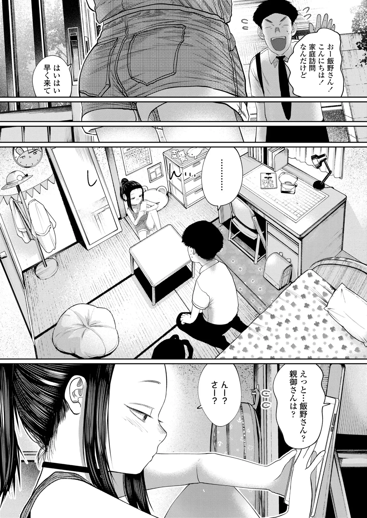 หน้า 27
