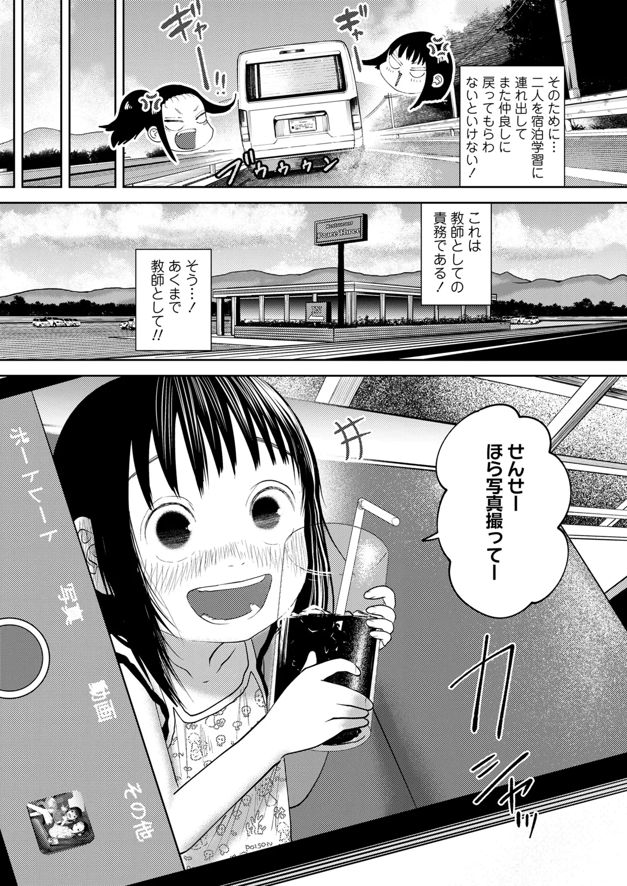 หน้า 53