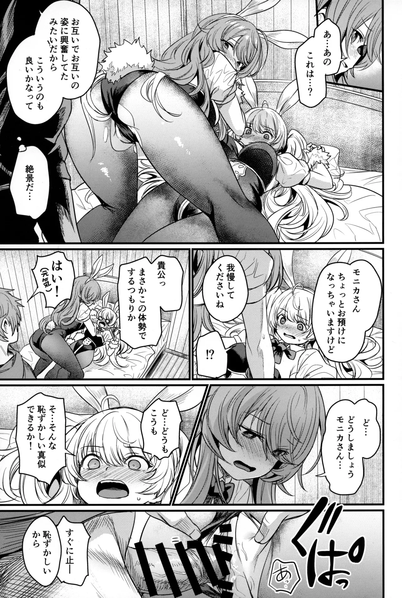 หน้า 12
