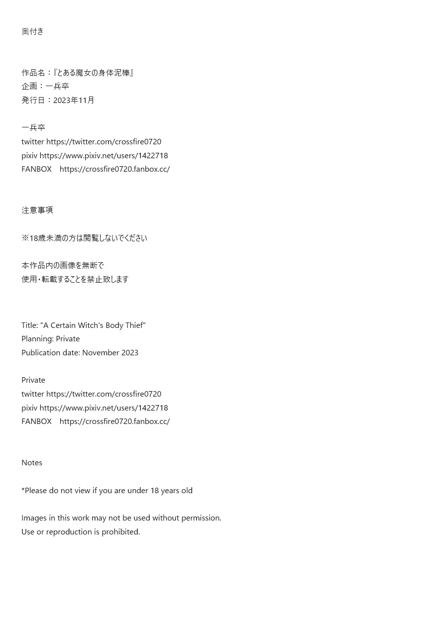 หน้า 27