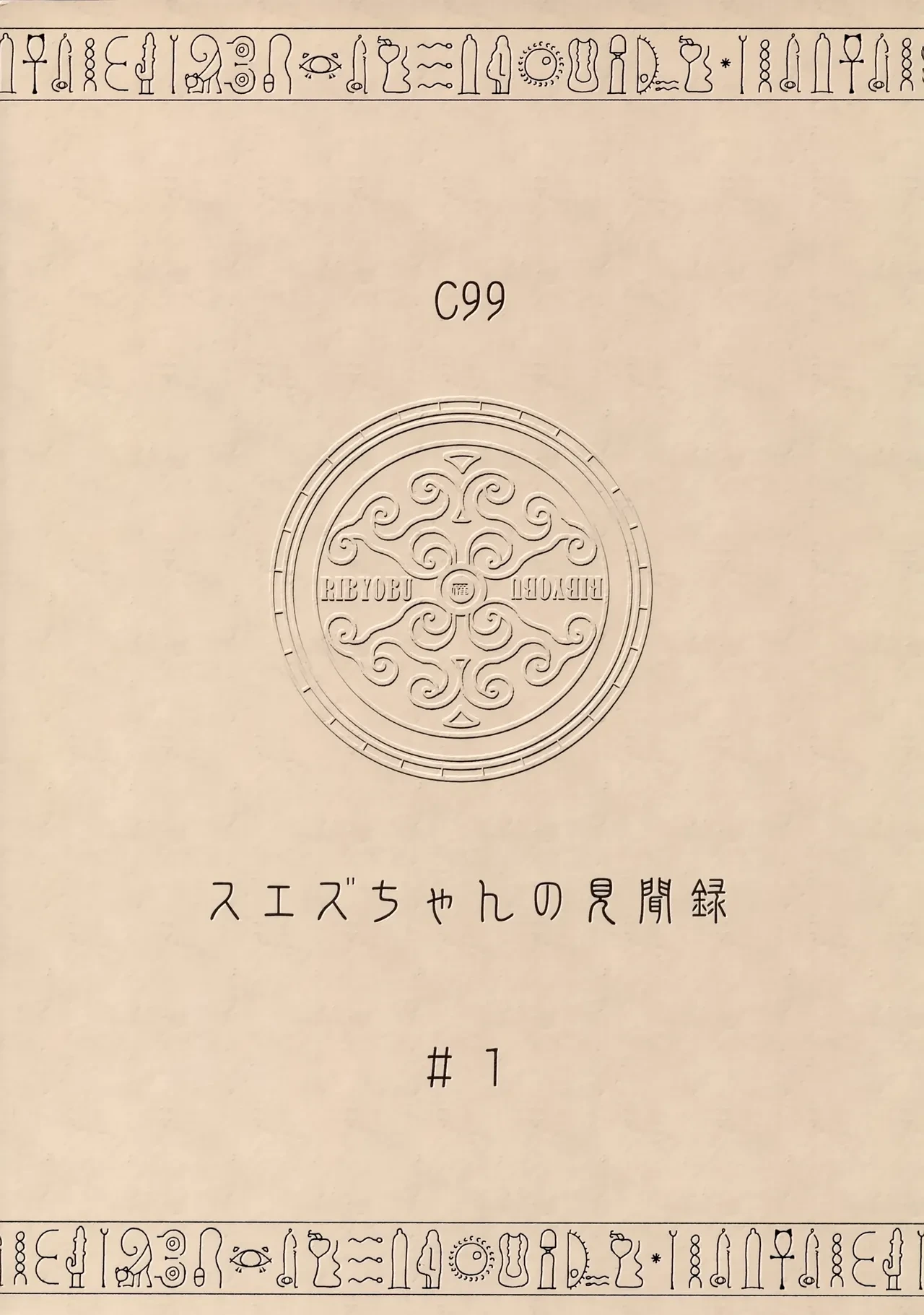 หน้า 22