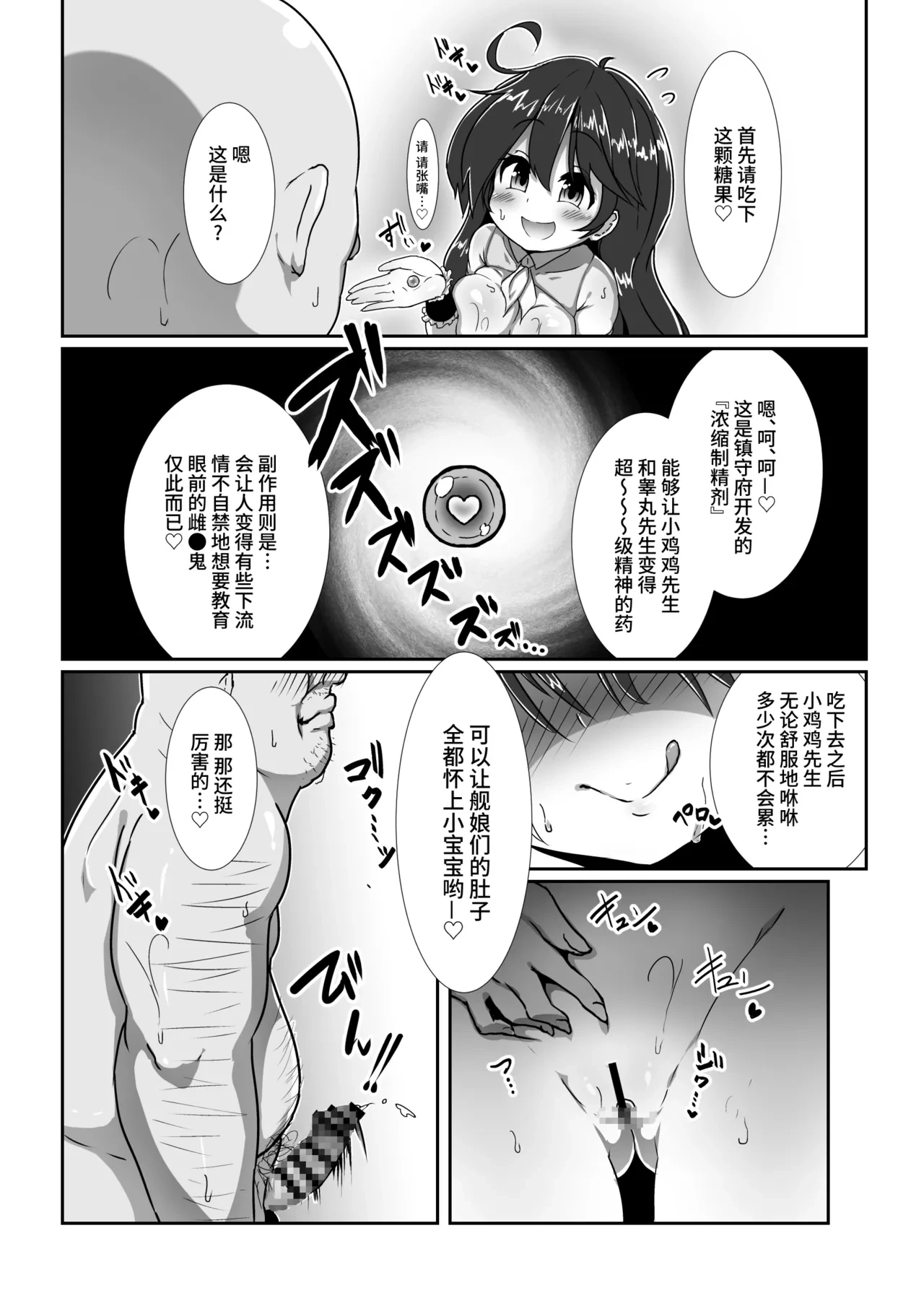 หน้า 3